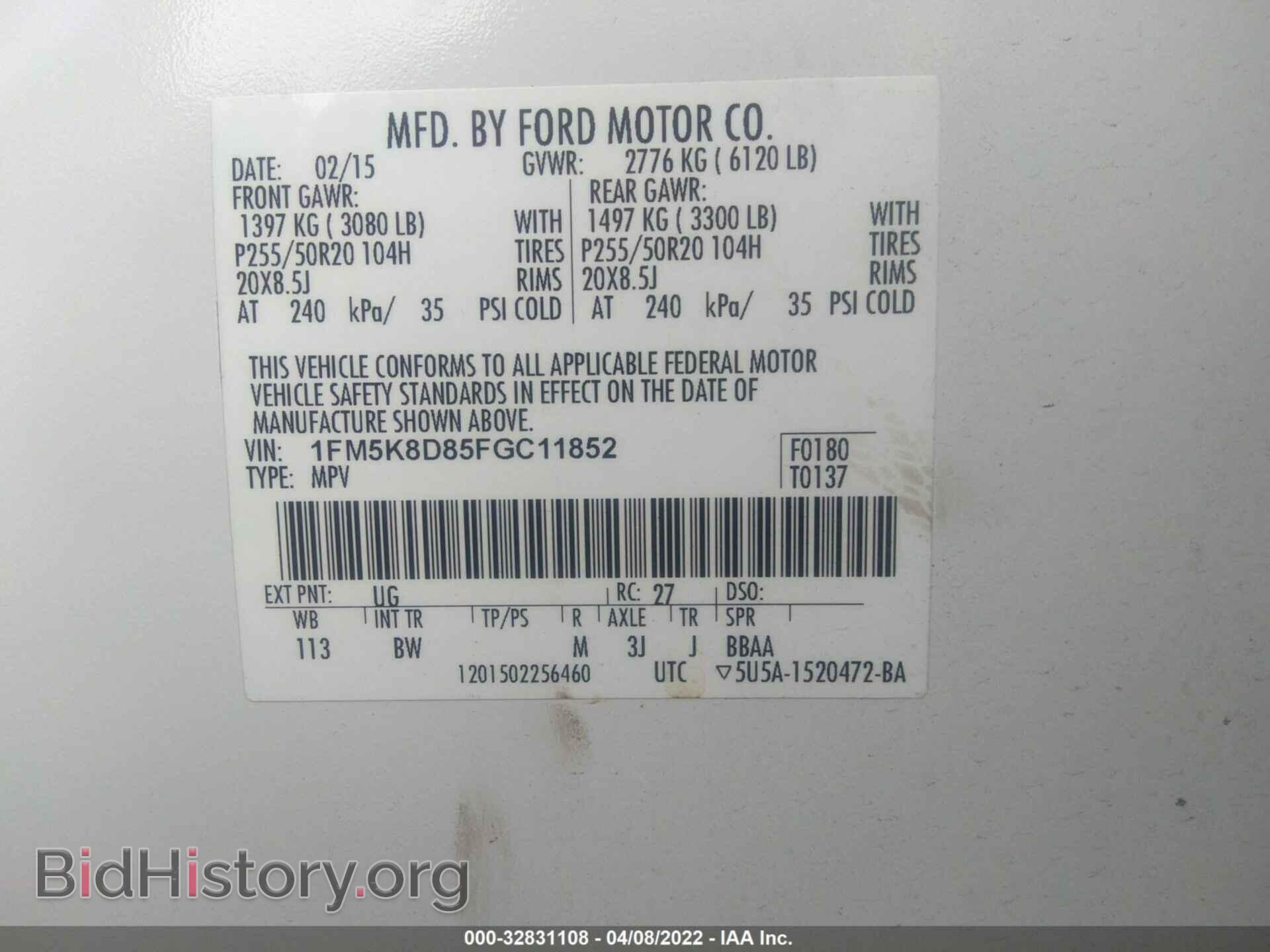 2015 FORD EXPLORER - VIN: 1FM5K8D85FGC11852 - Photo 9