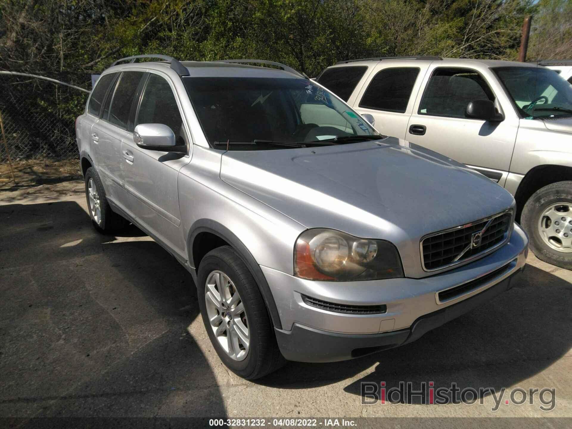Photo YV4CY982691504718 - VOLVO XC90 2009