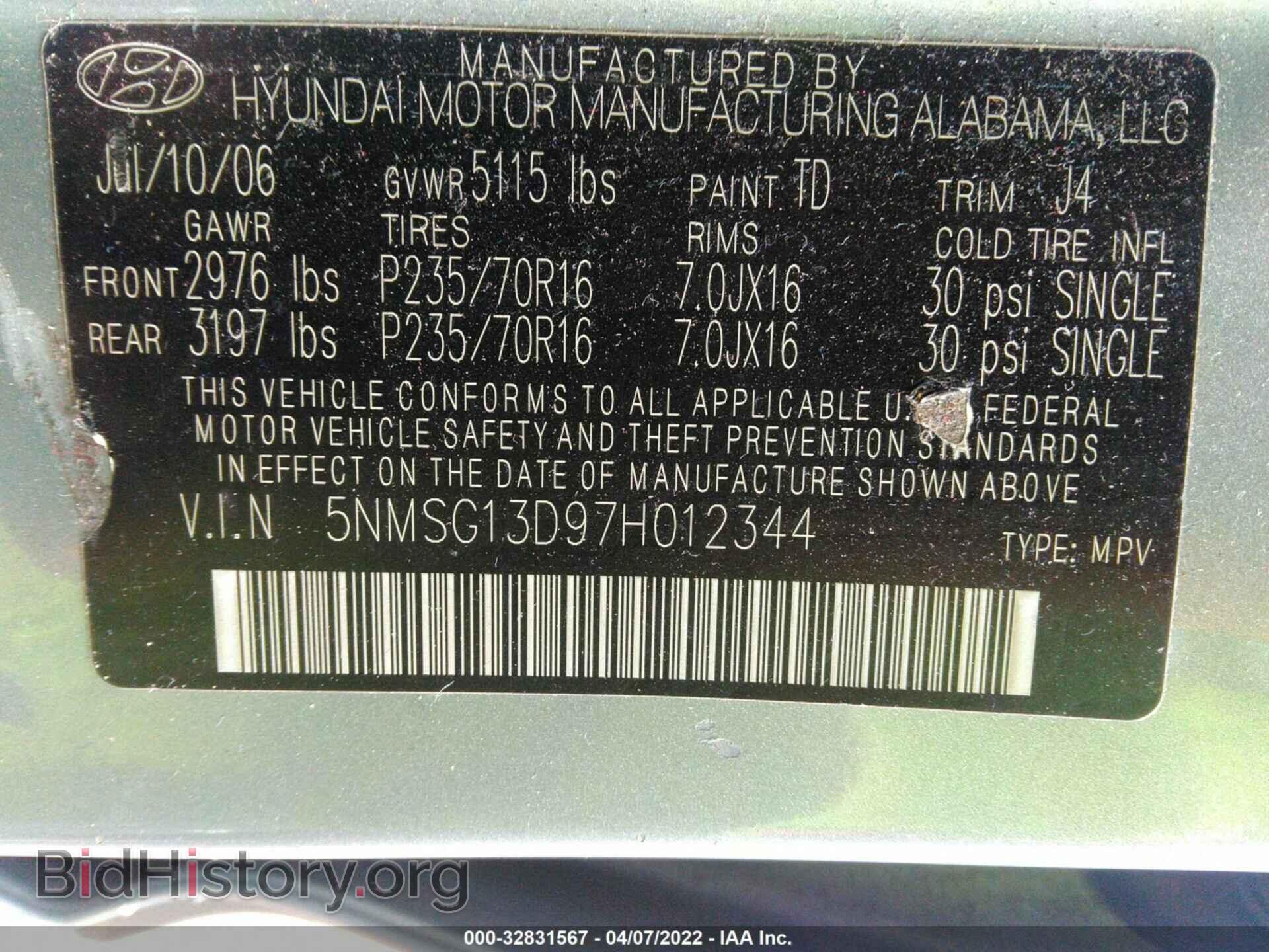 2007 HYUNDAI SANTA FE - VIN: 5NMSG13D97H012344 - Фото 9