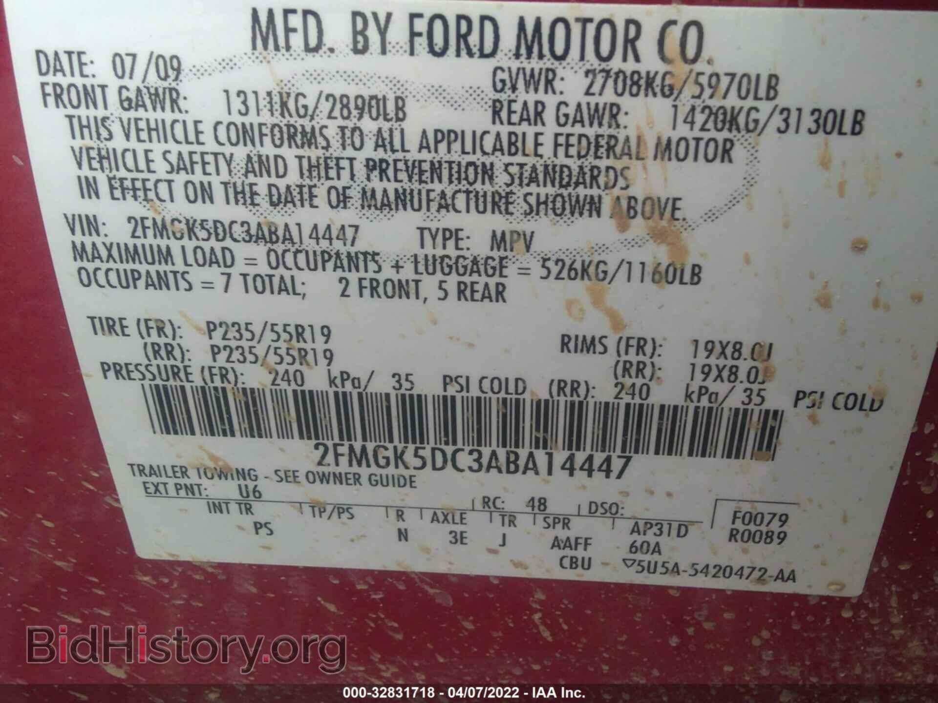 2010 FORD FLEX - VIN: 2FMGK5DC3ABA14447 - Photo 9