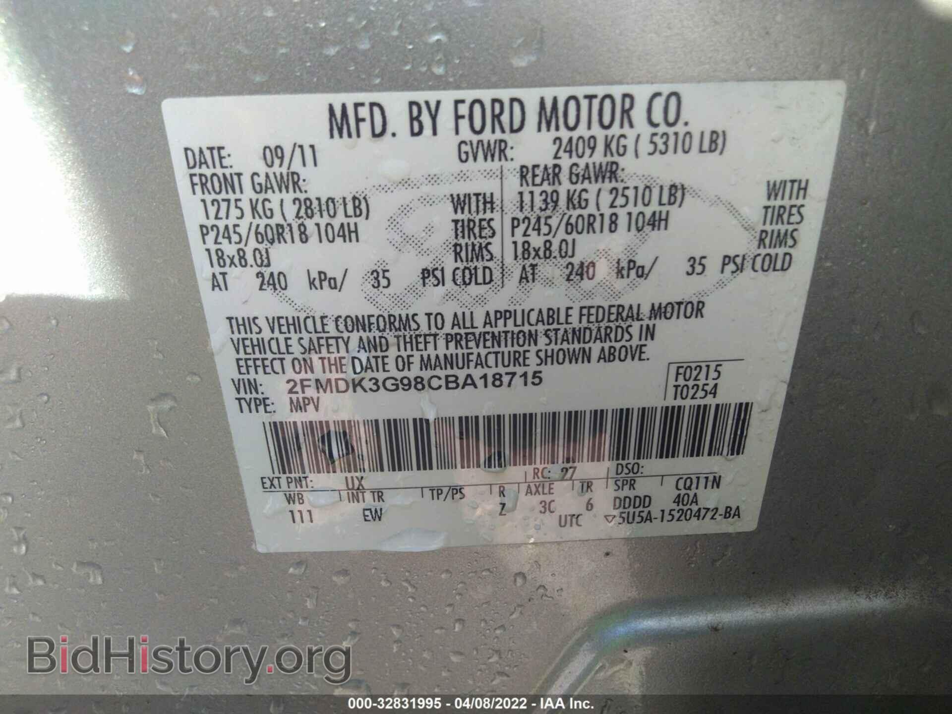 2012 FORD EDGE - VIN: 2FMDK3G98CBA18715 - Photo 9
