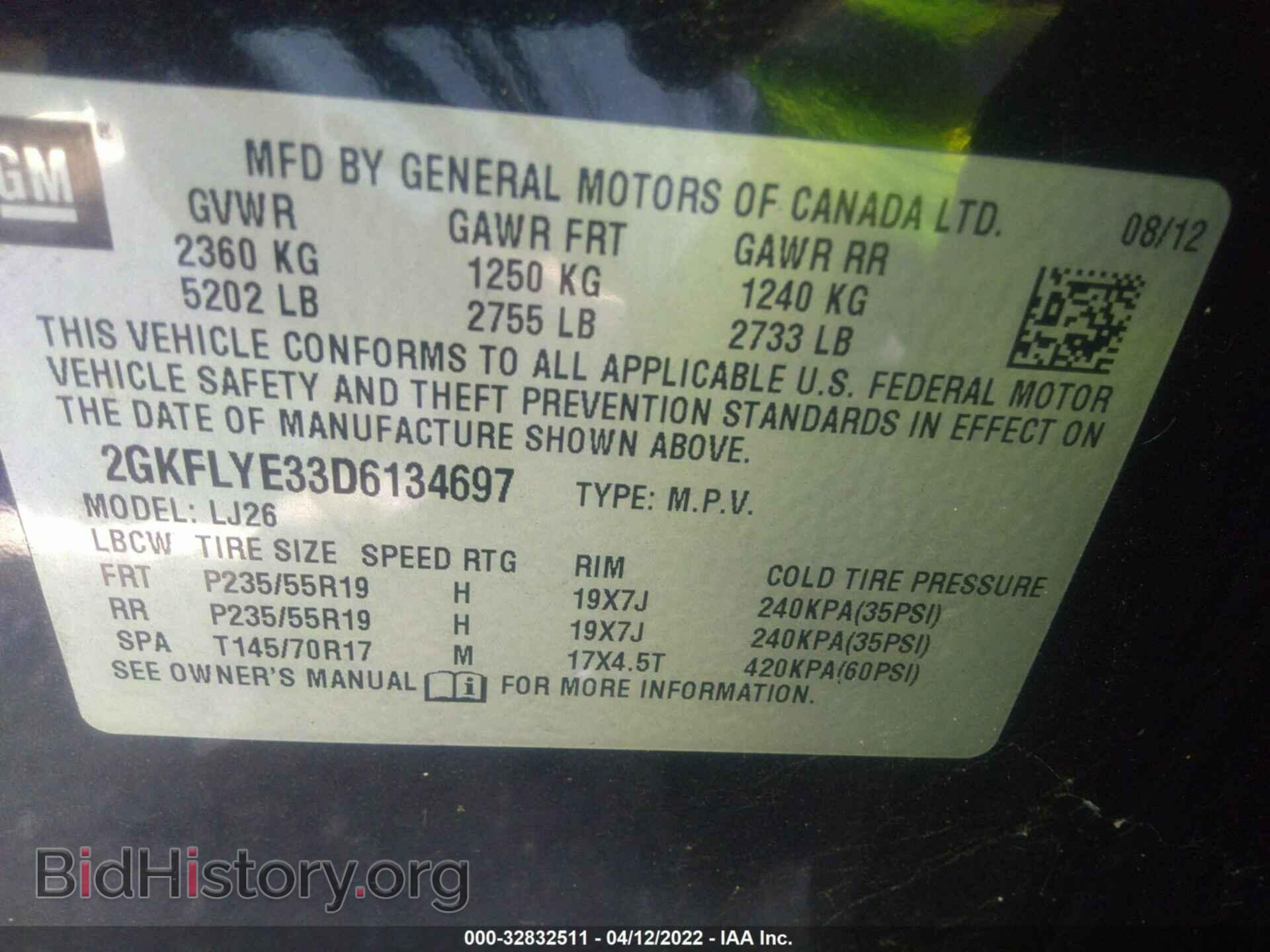 2013 GMC TERRAIN - VIN: 2GKFLYE33D6134697 - Фото 9