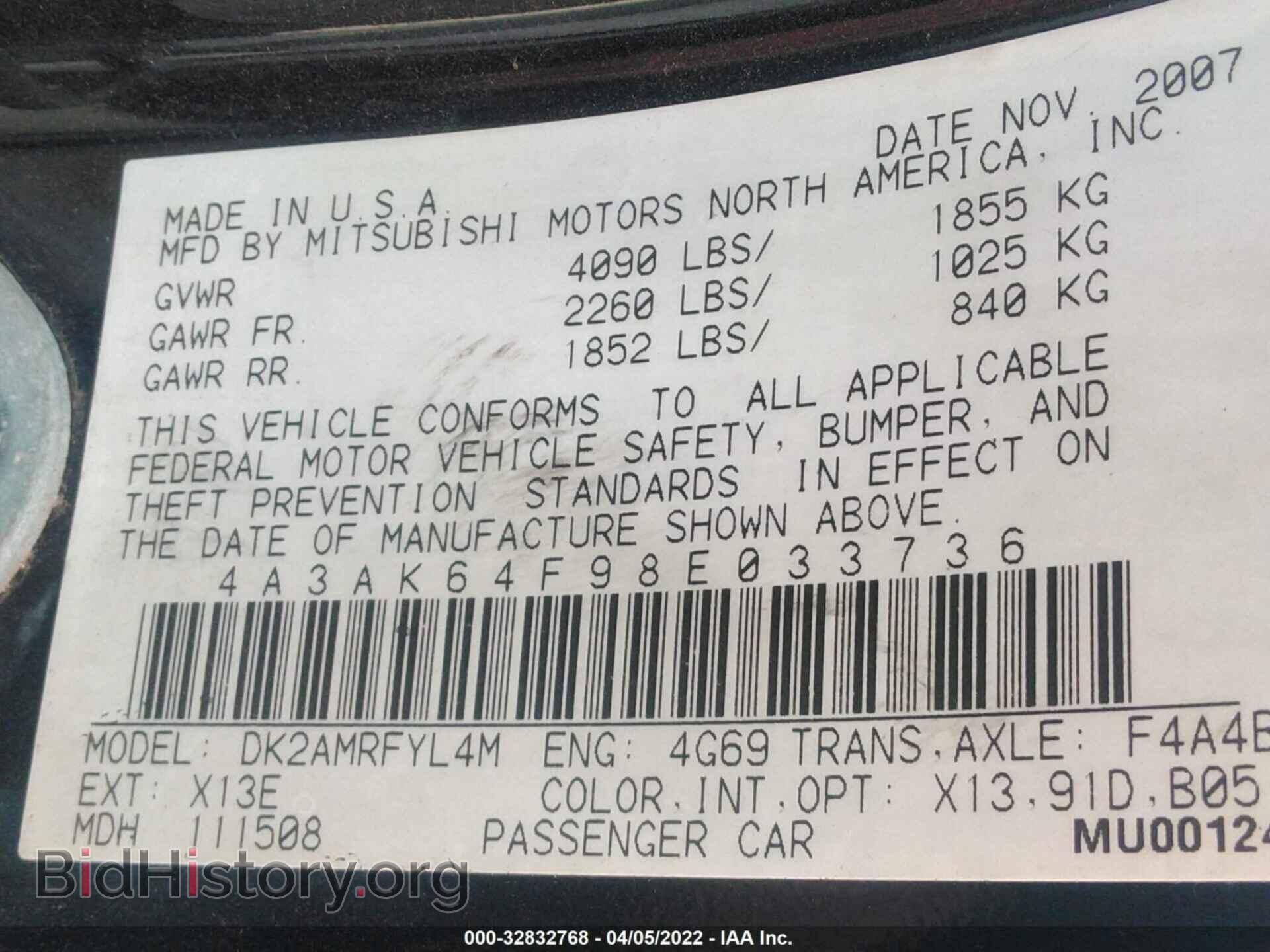 2008 MITSUBISHI ECLIPSE - VIN: 4A3AK64F98E033736 - Photo 9