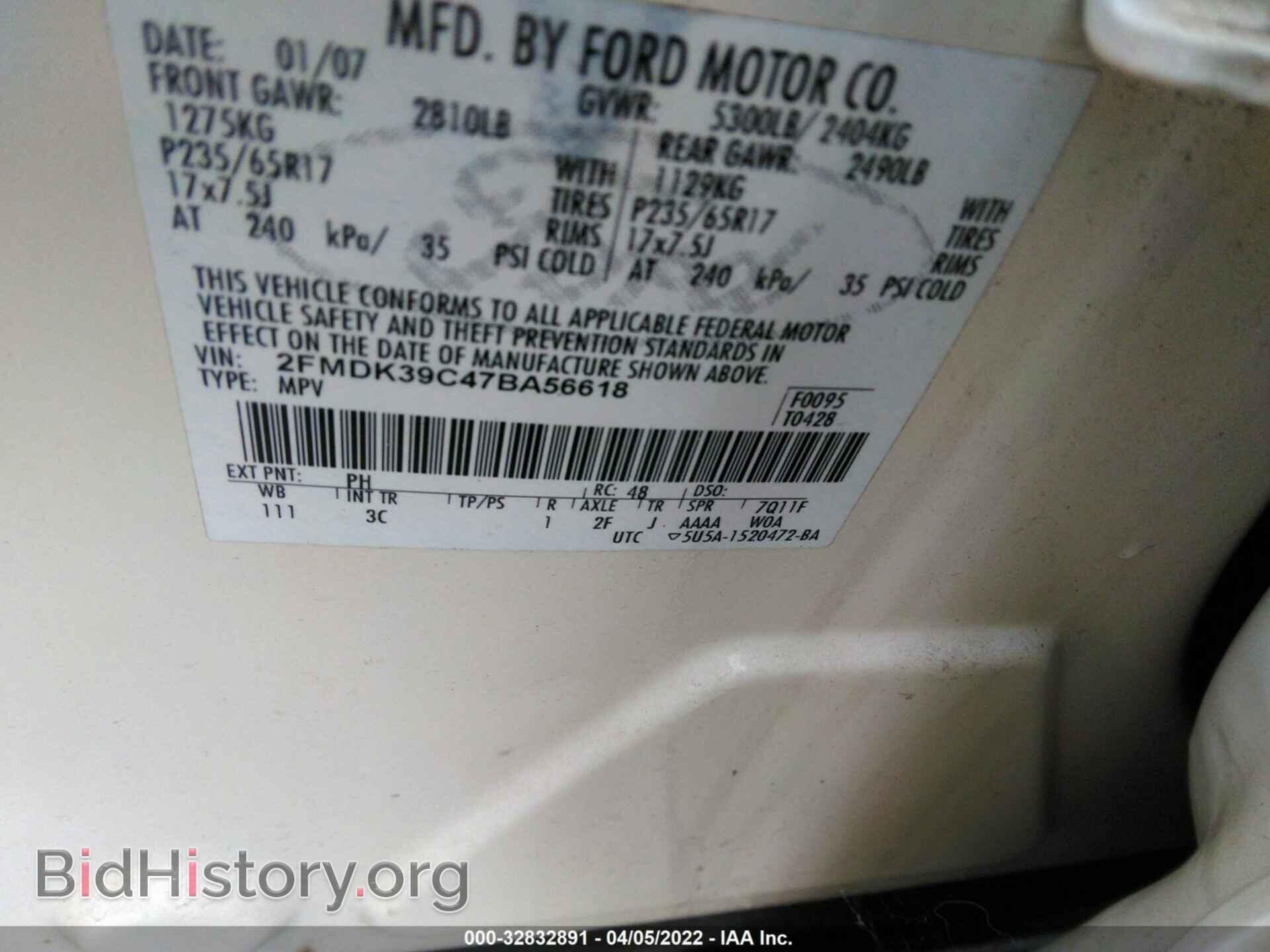 2007 FORD EDGE - VIN: 2FMDK39C47BA56618 - Фото 9