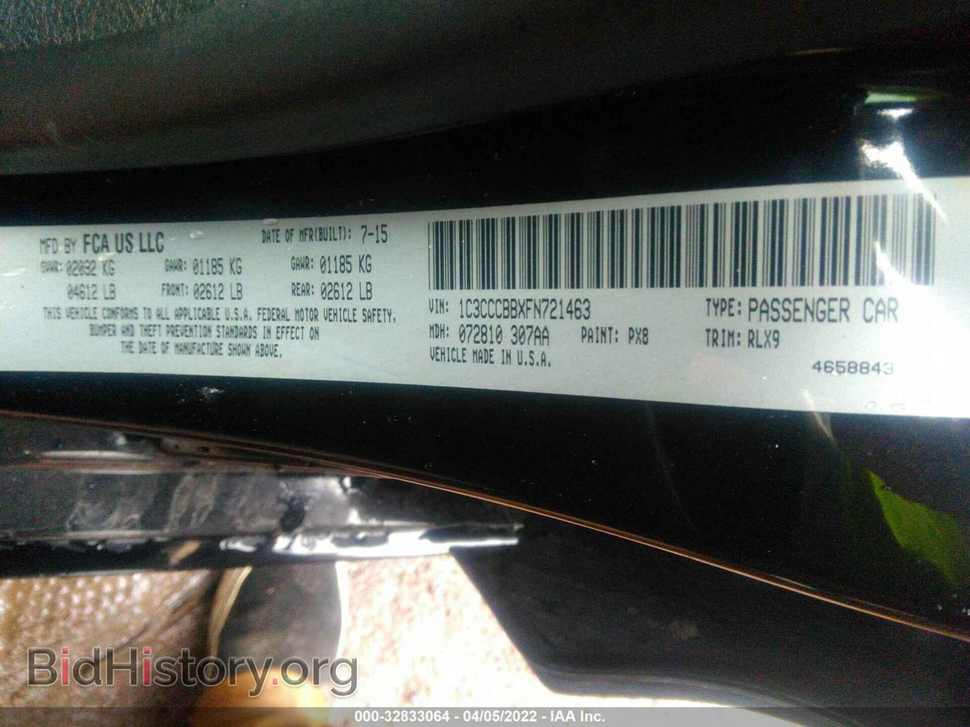 2015 CHRYSLER 200 - VIN: 1C3CCCBBXFN721463 - Фото 9