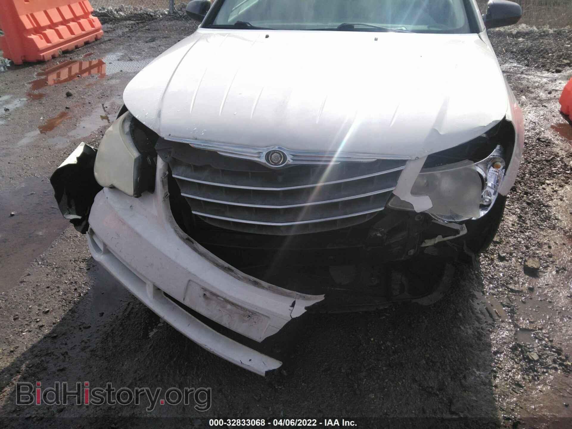 2008 CHRYSLER SEBRING - VIN: 1C3LC45KX8N107548 - Фото 6
