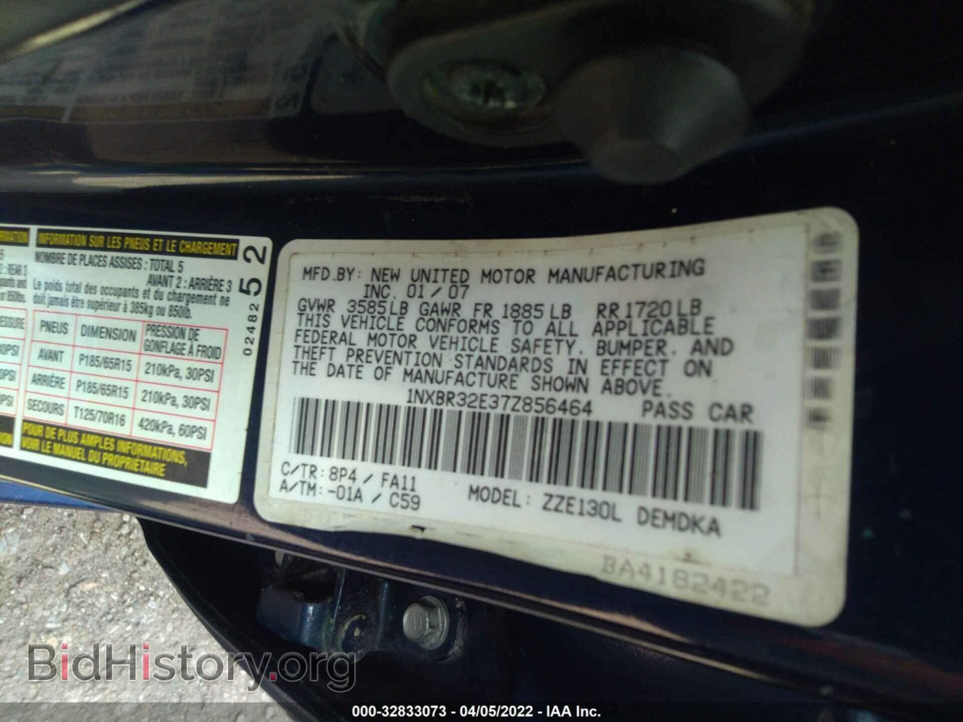 2007 TOYOTA COROLLA - VIN: 1NXBR32E37Z856464 - Photo 9