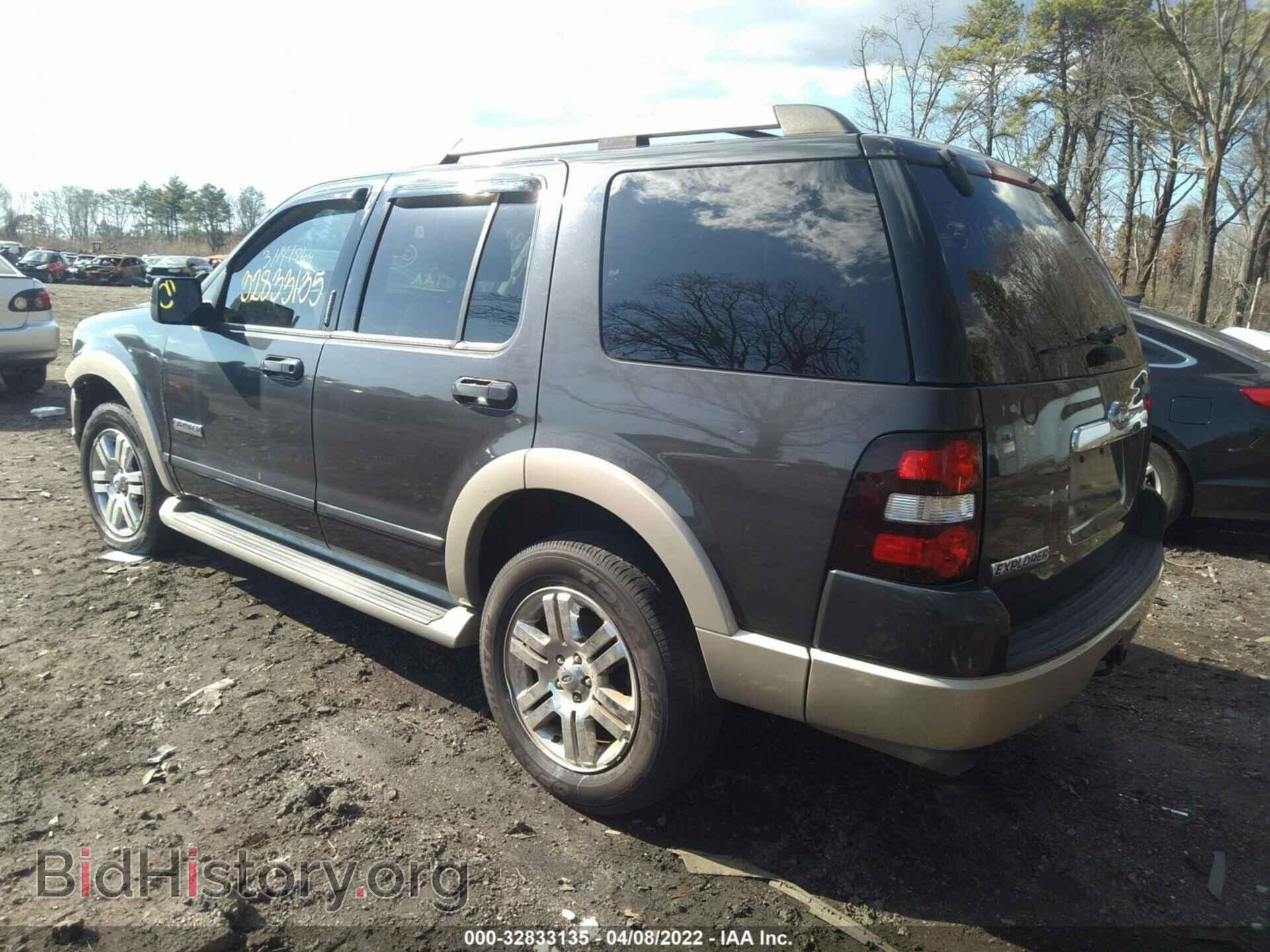 2007 FORD EXPLORER - VIN: 1FMEU74E97UA69647 - Фото 3