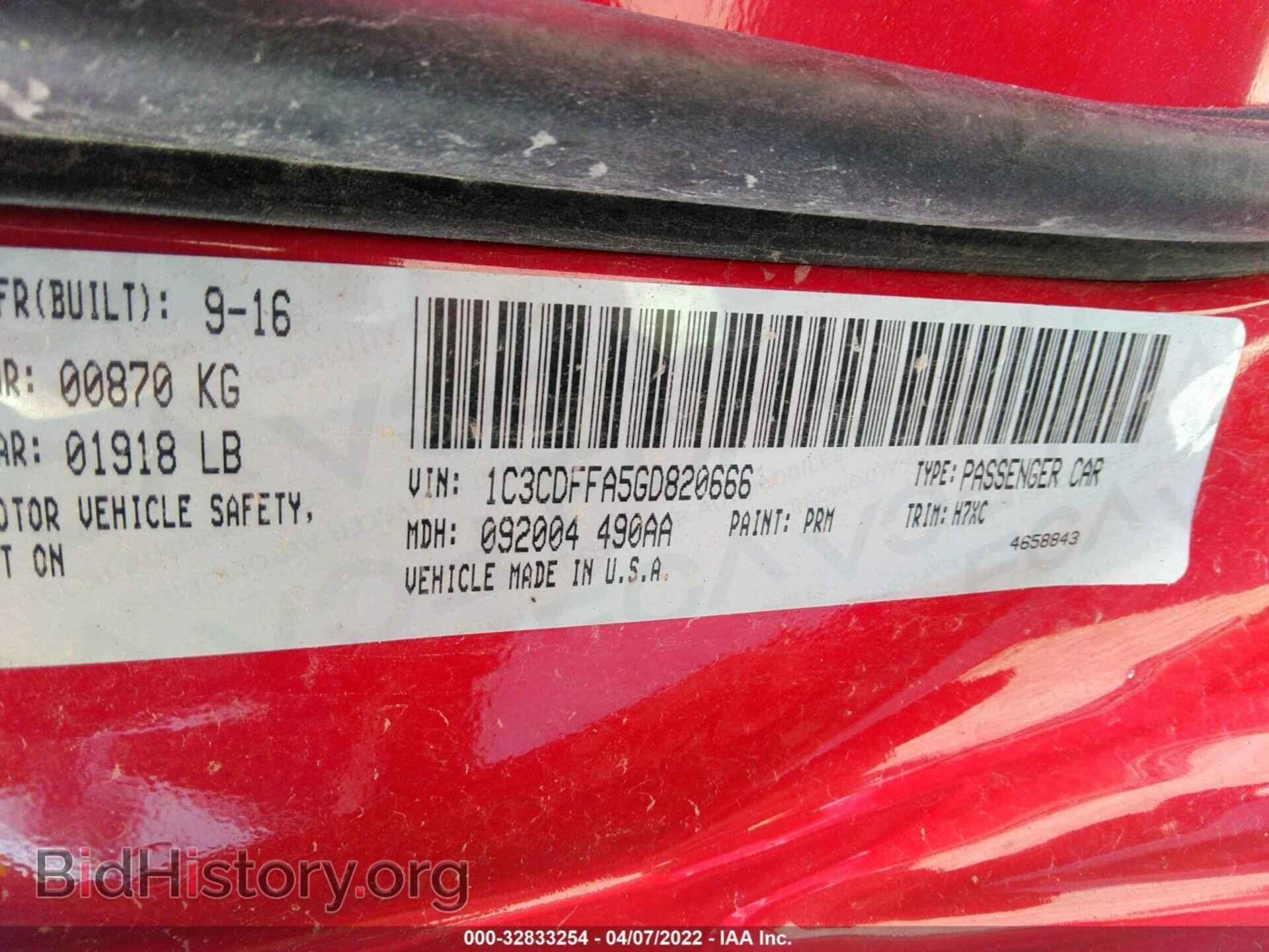 2016 DODGE DART - VIN: 1C3CDFFA5GD820666 - Фото 9