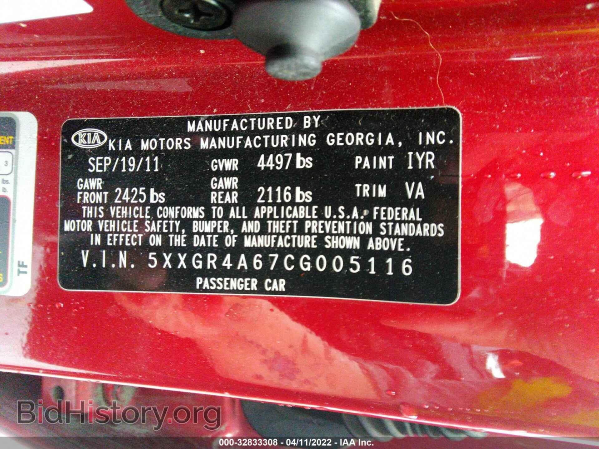 2012 KIA OPTIMA - VIN: 5XXGR4A67CG005116 - Фото 9