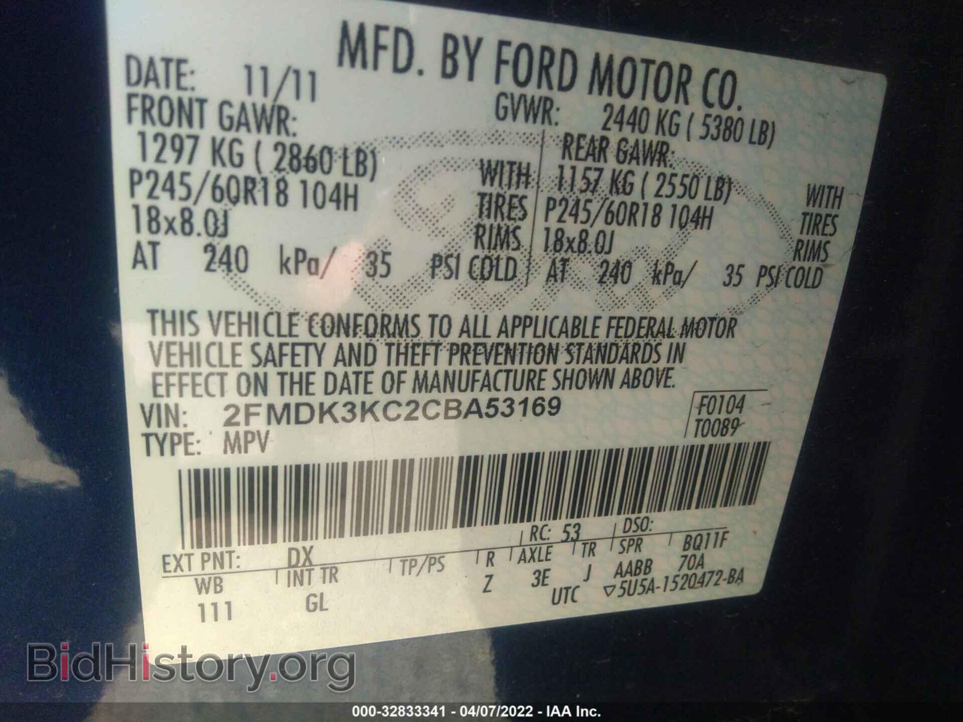 2012 FORD EDGE - VIN: 2FMDK3KC2CBA53169 - Фото 9