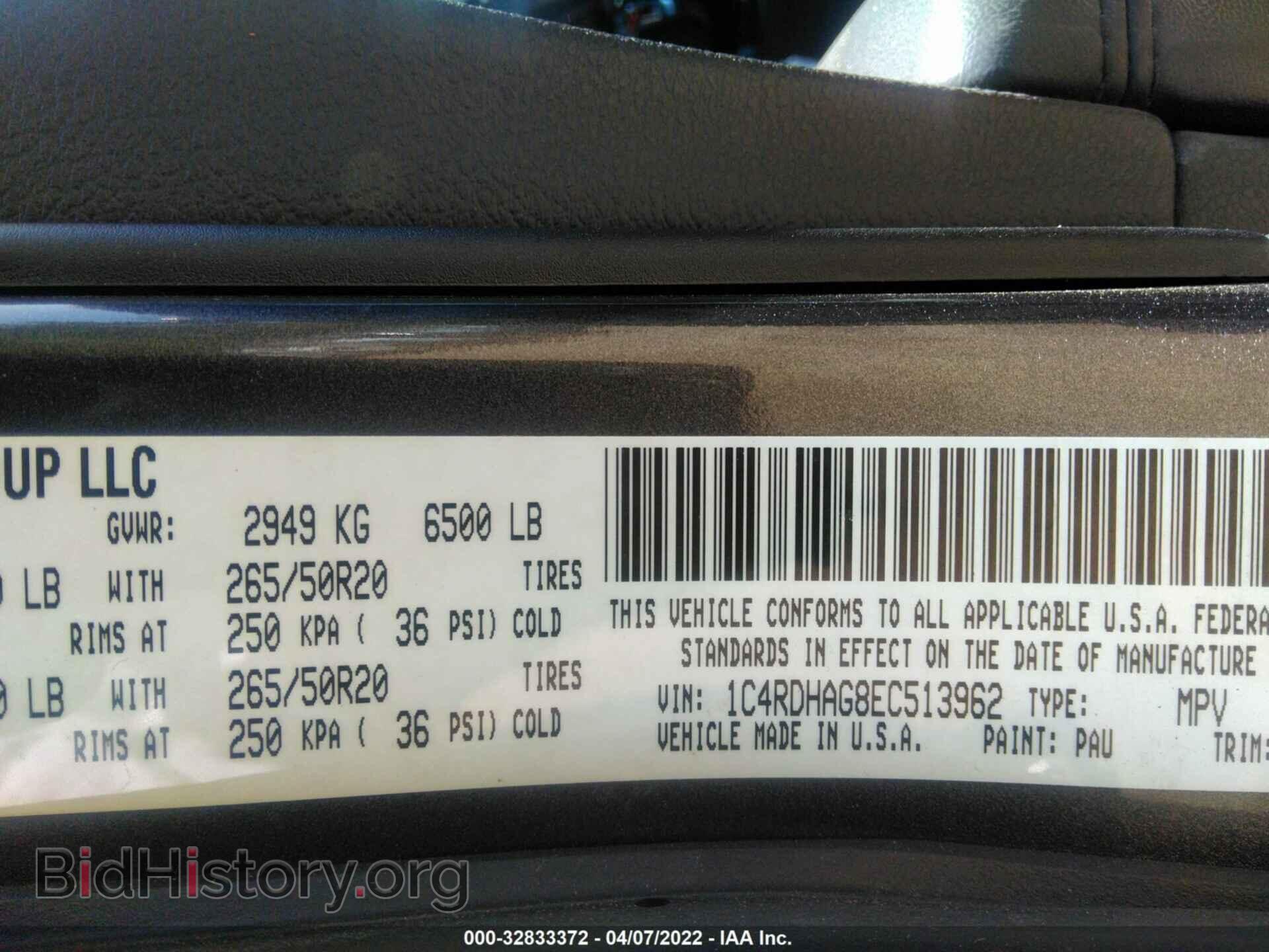 2014 DODGE DURANGO - VIN: 1C4RDHAG8EC513962 - Photo 9