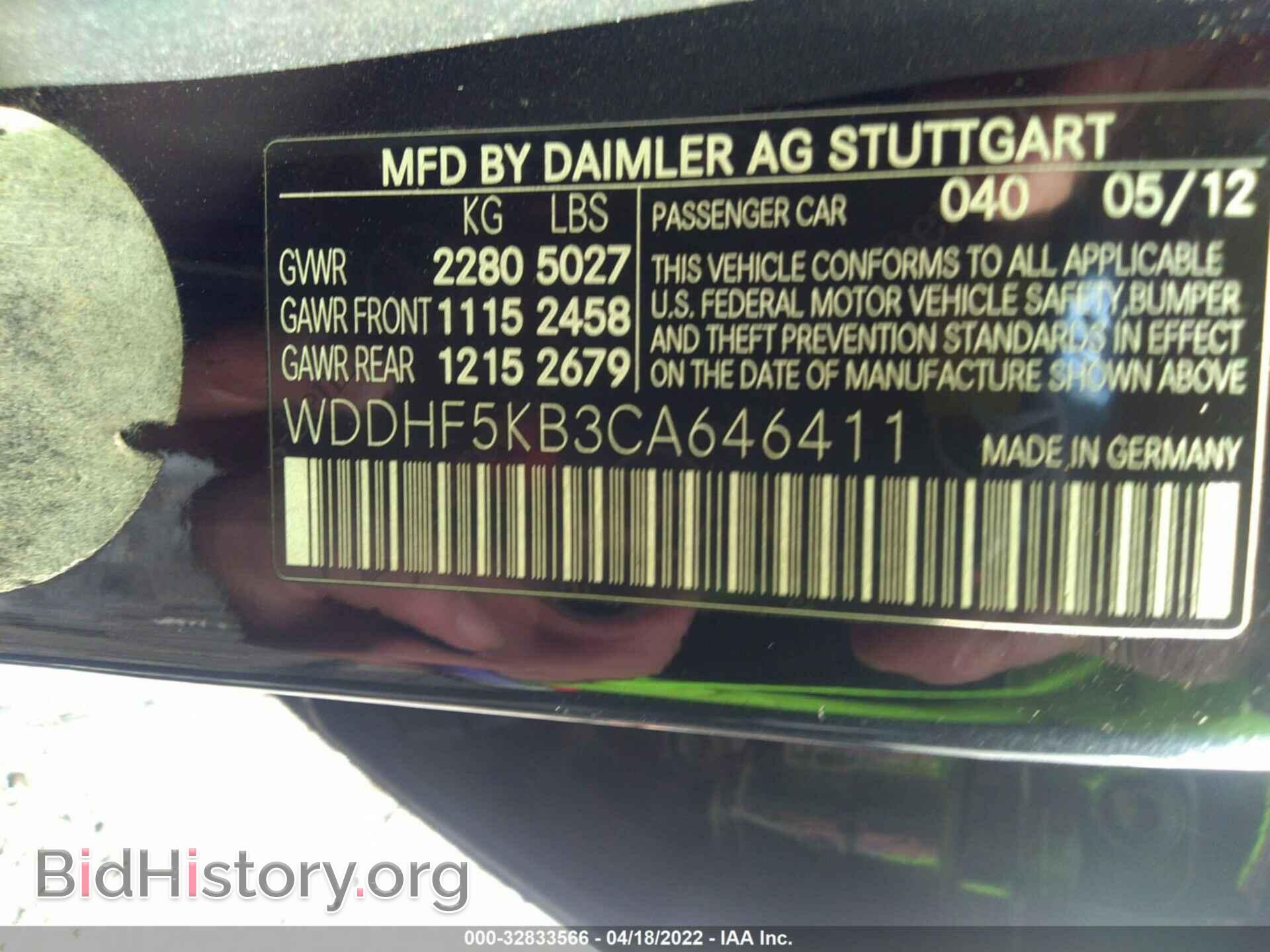 2012 MERCEDES-BENZ E-CLASS - VIN: WDDHF5KB3CA646411 - Фото 9