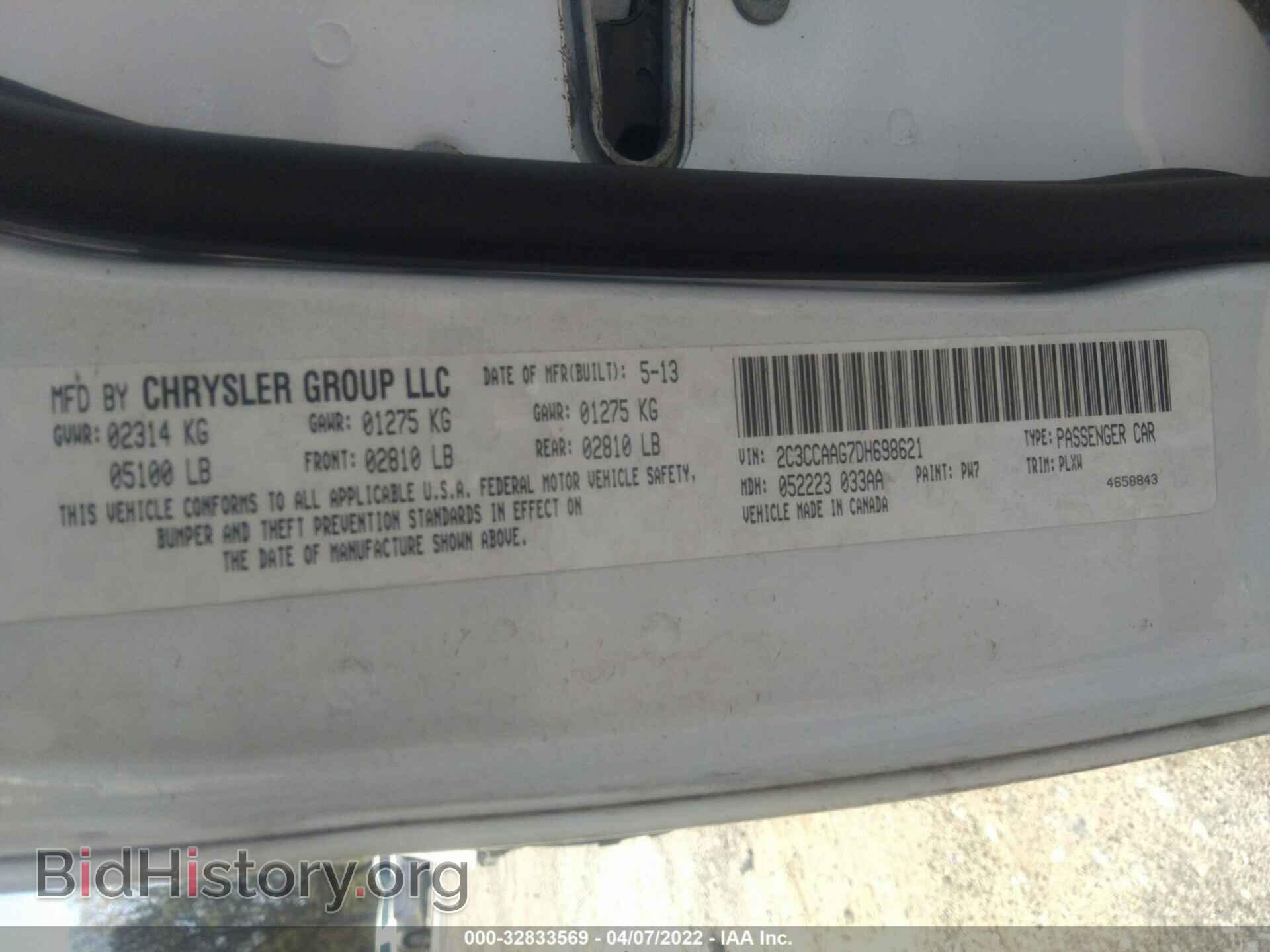 2013 CHRYSLER 300 - VIN: 2C3CCAAG7DH698621 - Фото 9