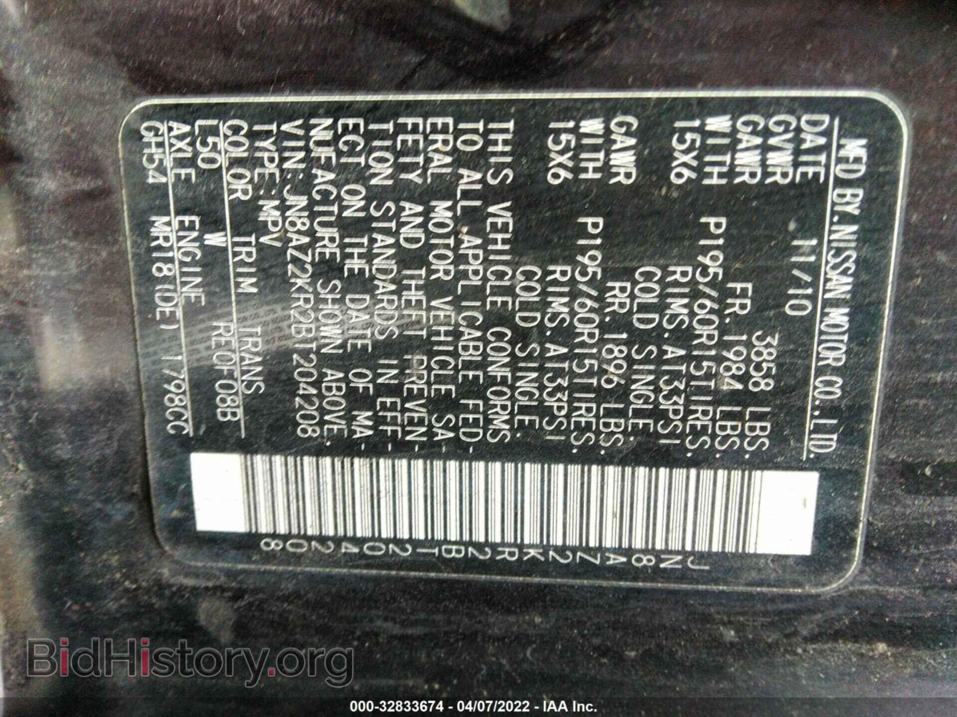 2011 NISSAN CUBE - VIN: JN8AZ2KR2BT204208 - Фото 9