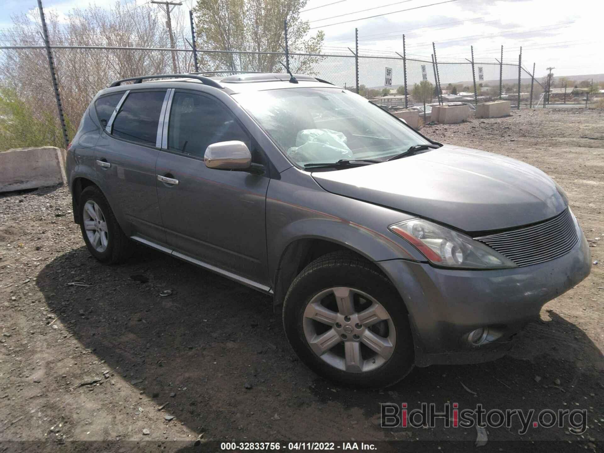 Photo JN8AZ08W07W623083 - NISSAN MURANO 2007