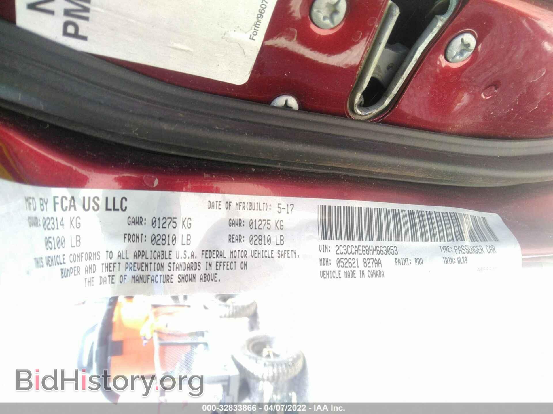 2017 CHRYSLER 300 - VIN: 2C3CCAEG8HH663053 - Фото 9