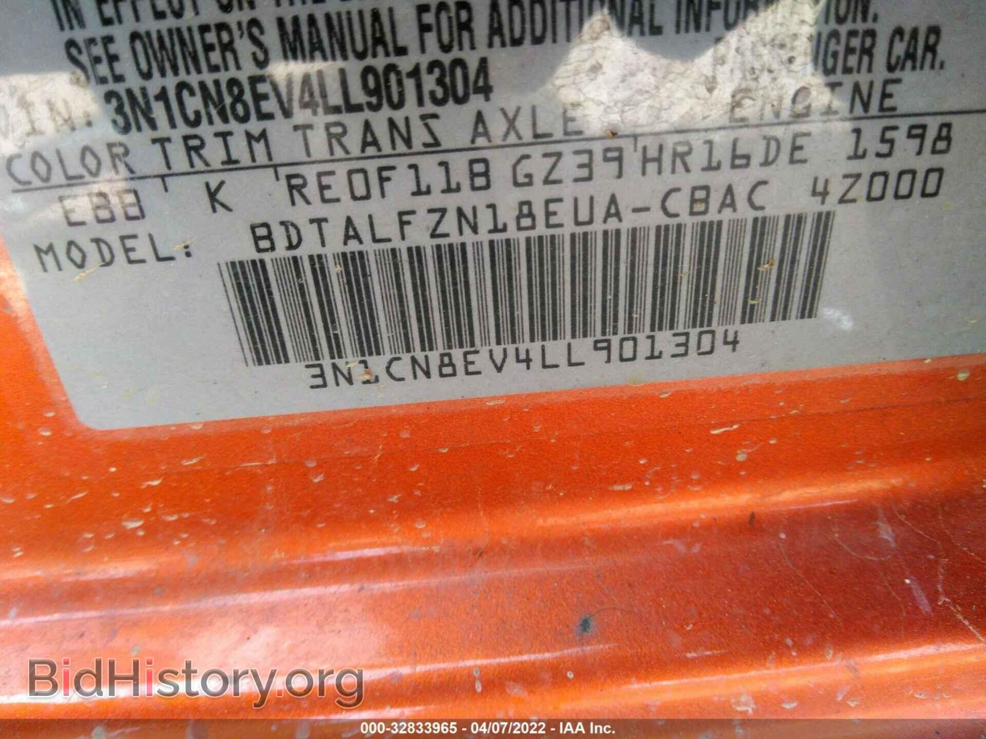 2020 NISSAN VERSA - VIN: 3N1CN8EV4LL901304 - Фото 9