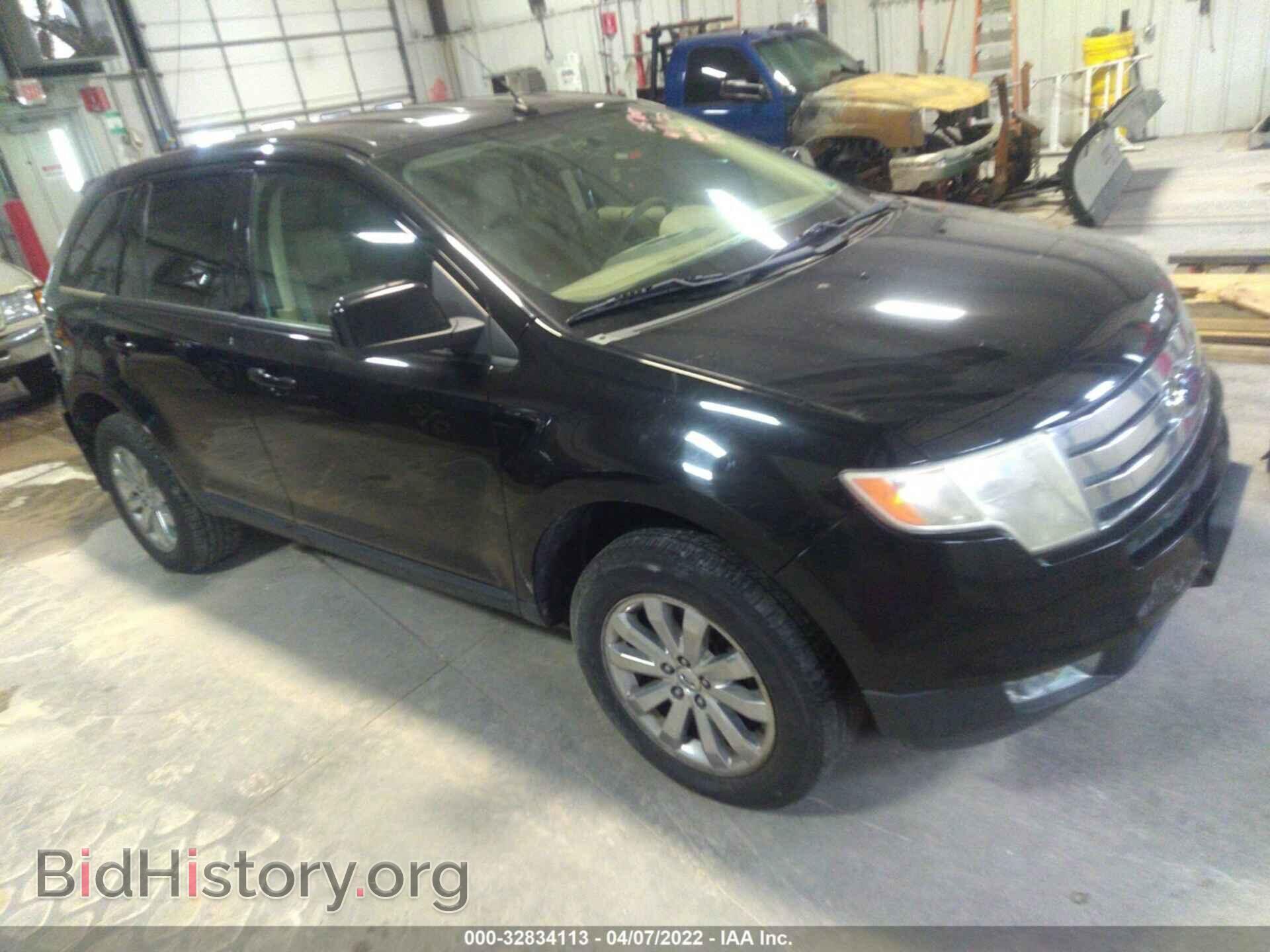 Photo 2FMDK49C77BA40340 - FORD EDGE 2007