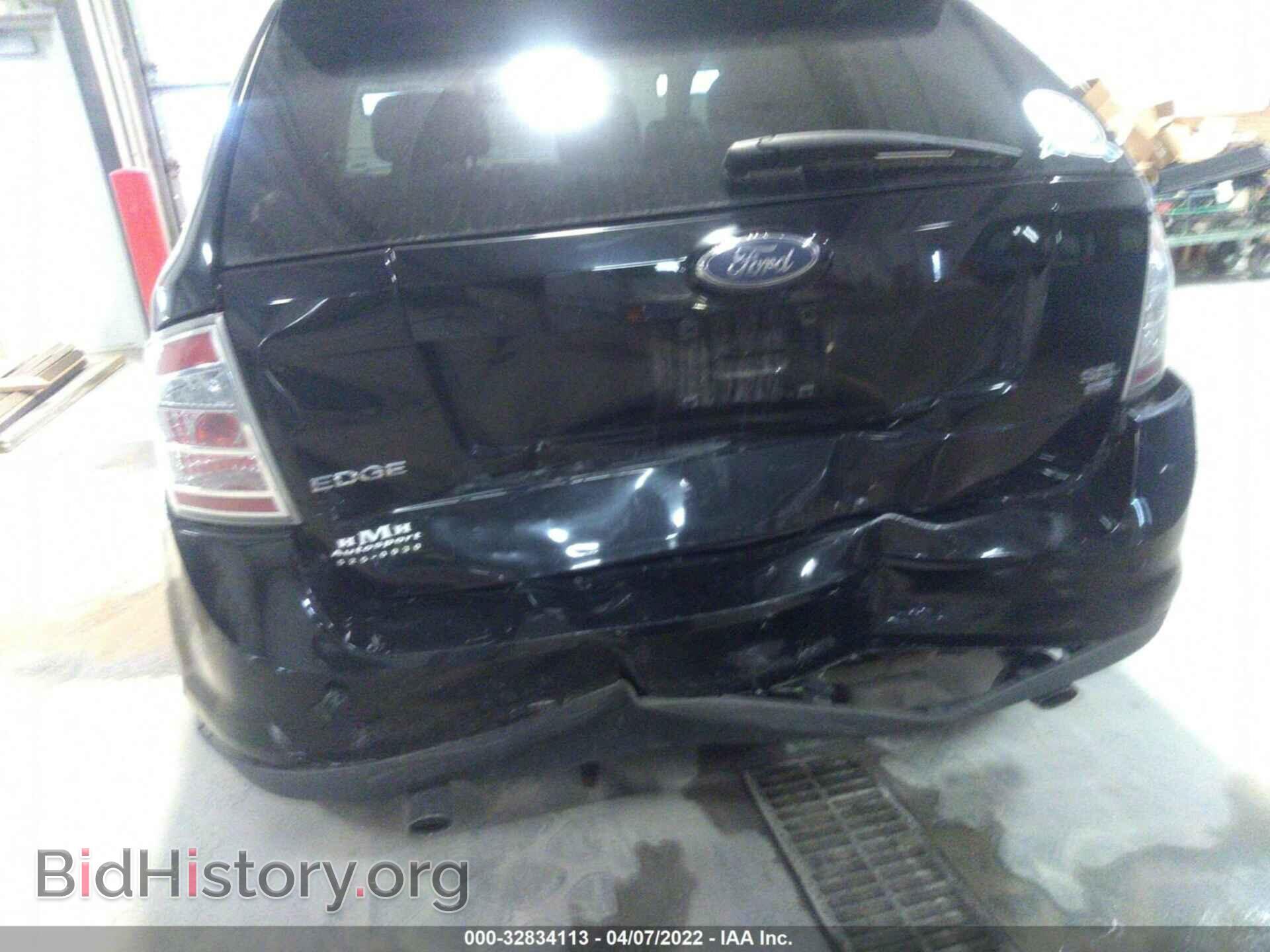 2007 FORD EDGE - VIN: 2FMDK49C77BA40340 - Photo 6