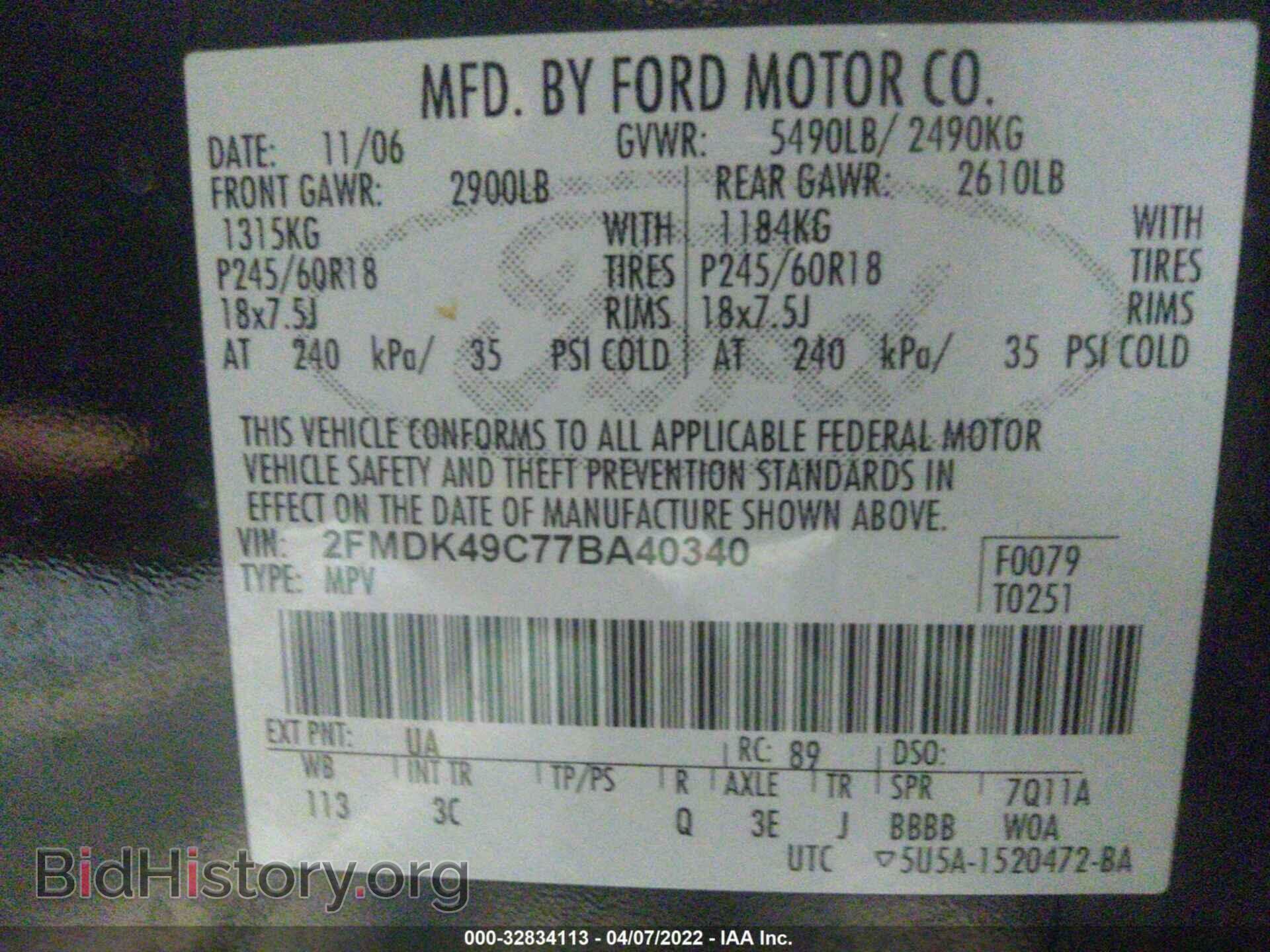 2007 FORD EDGE - VIN: 2FMDK49C77BA40340 - Photo 9