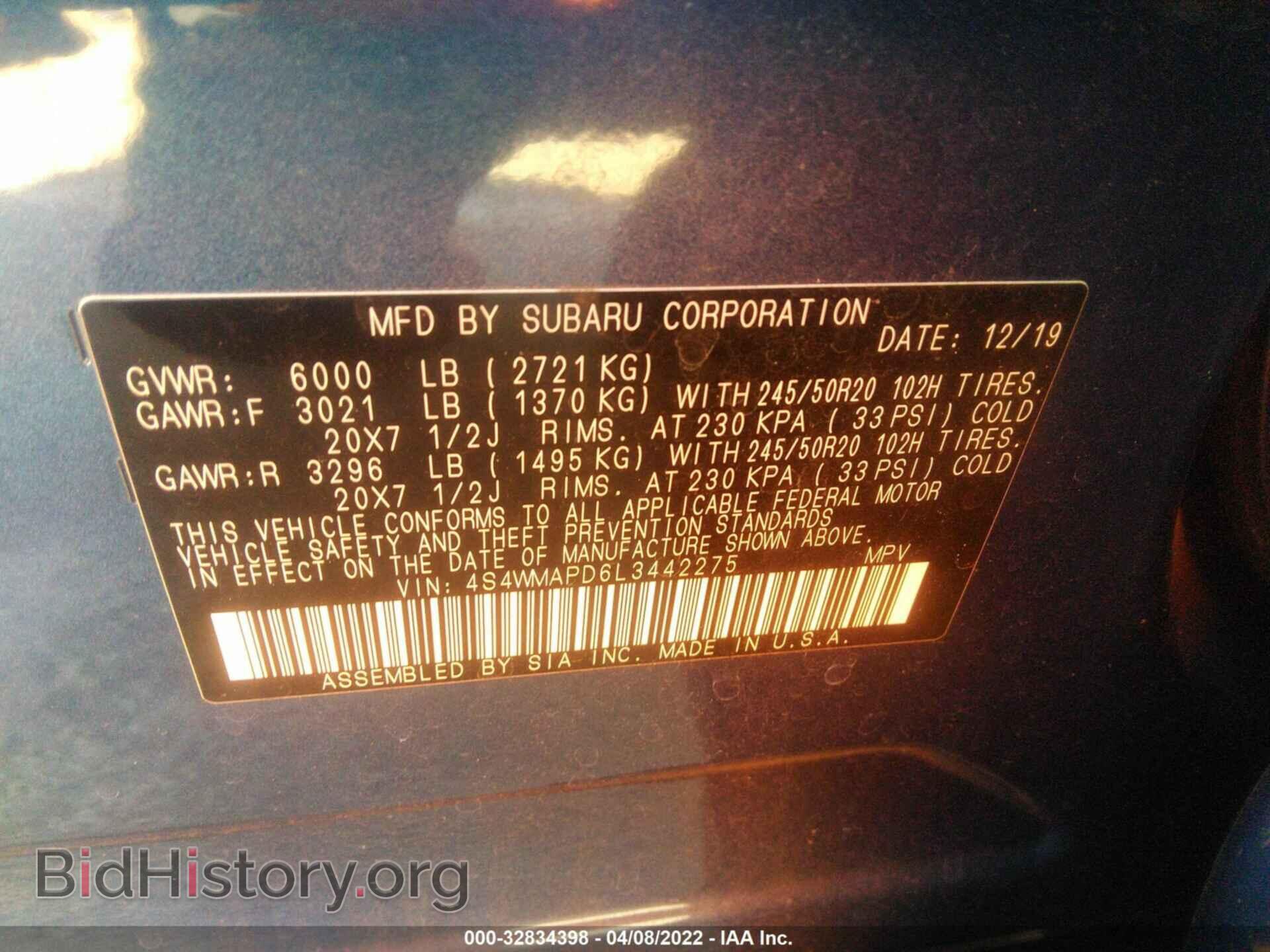 2020 SUBARU ASCENT - VIN: 4S4WMAPD6L3442275 - Фото 9