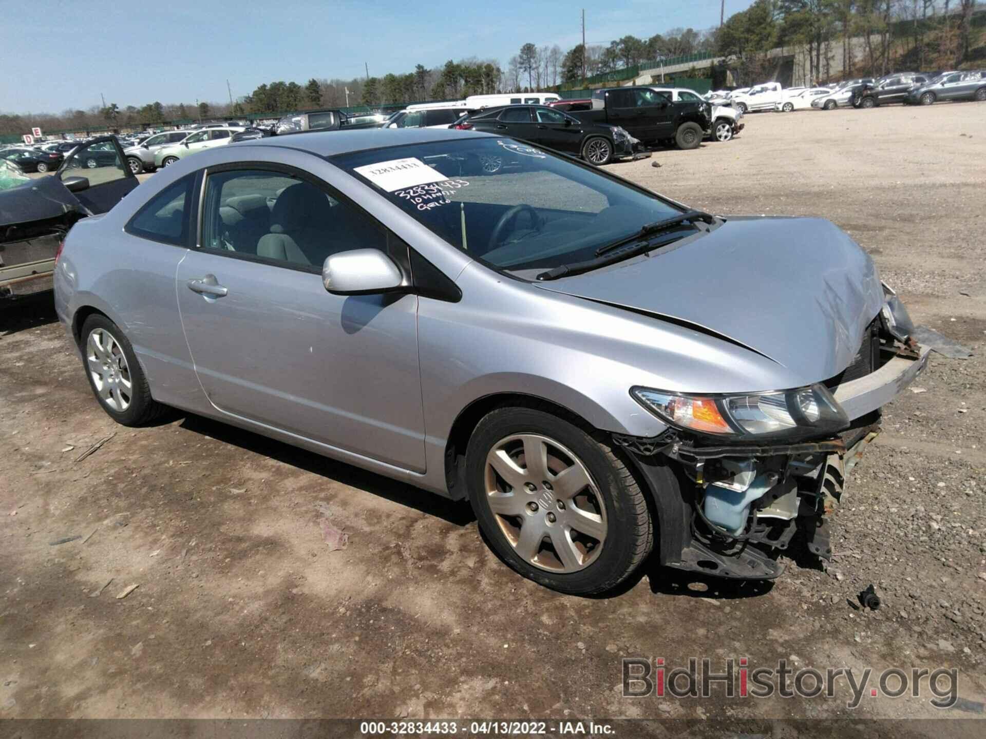 Photo 2HGFG1B68AH506591 - HONDA CIVIC CPE 2010