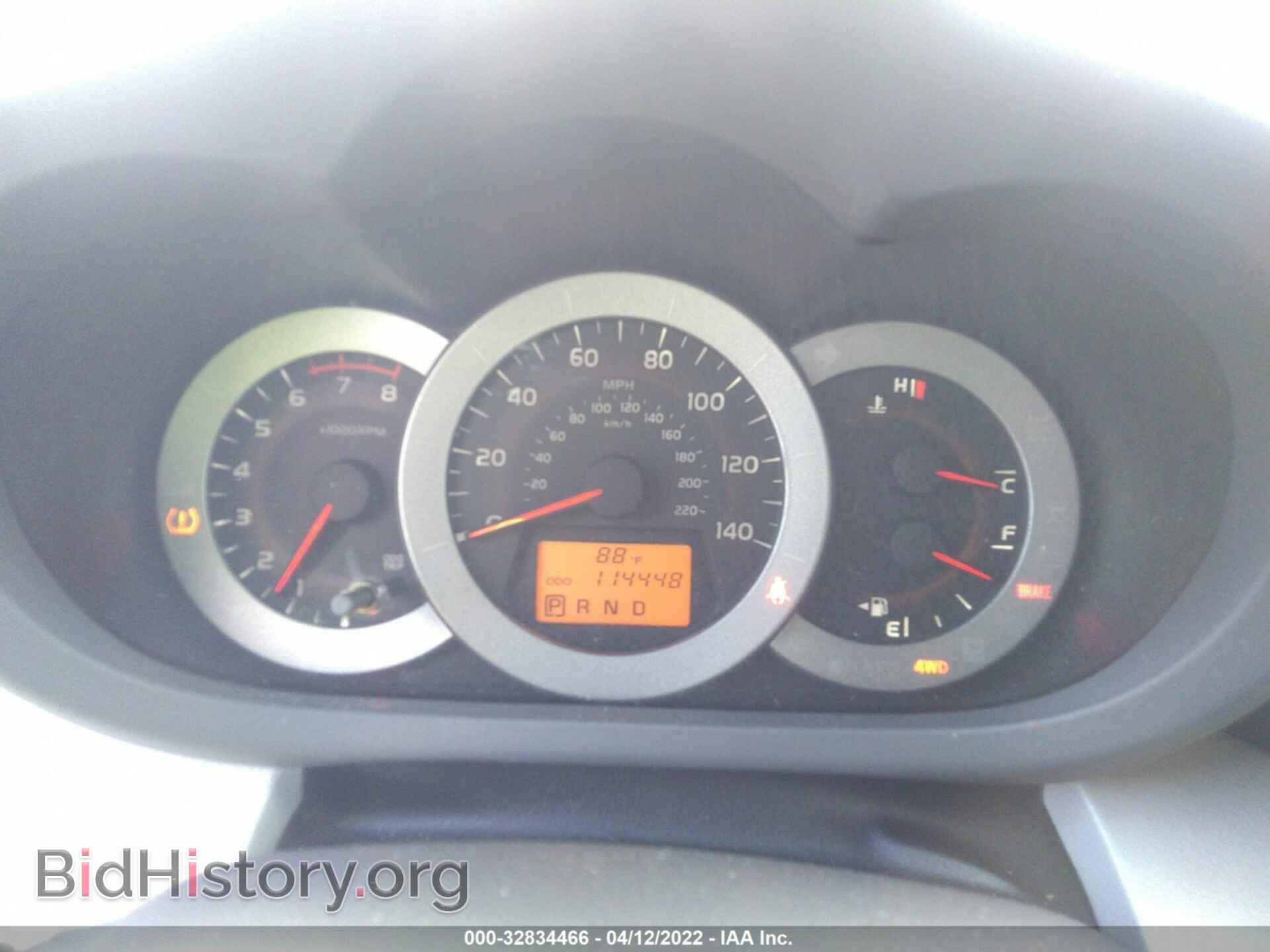 2012 TOYOTA RAV4 - VIN: 2T3BF4DV5CW252881 - Фото 7