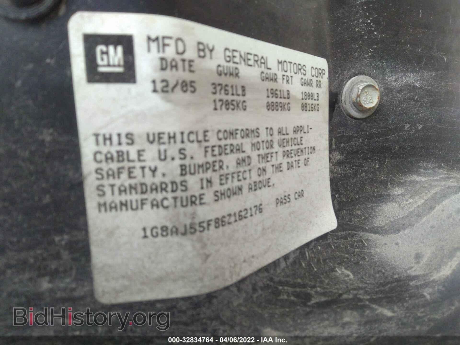 2006 SATURN ION - VIN: 1G8AJ55F86Z162176 - Фото 9