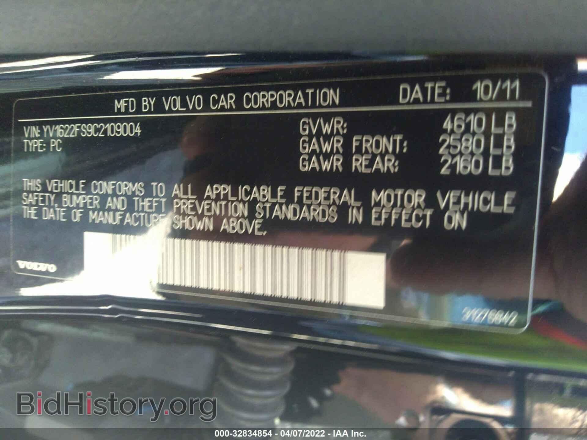 2012 VOLVO S60 - VIN: YV1622FS9C2109004 - Фото 9