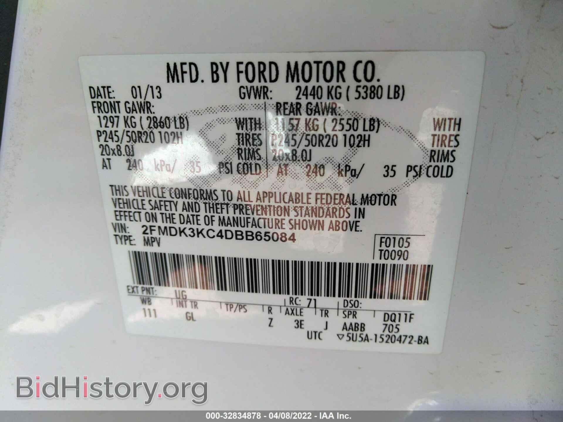 2013 FORD EDGE - VIN: 2FMDK3KC4DBB65084 - Photo 9