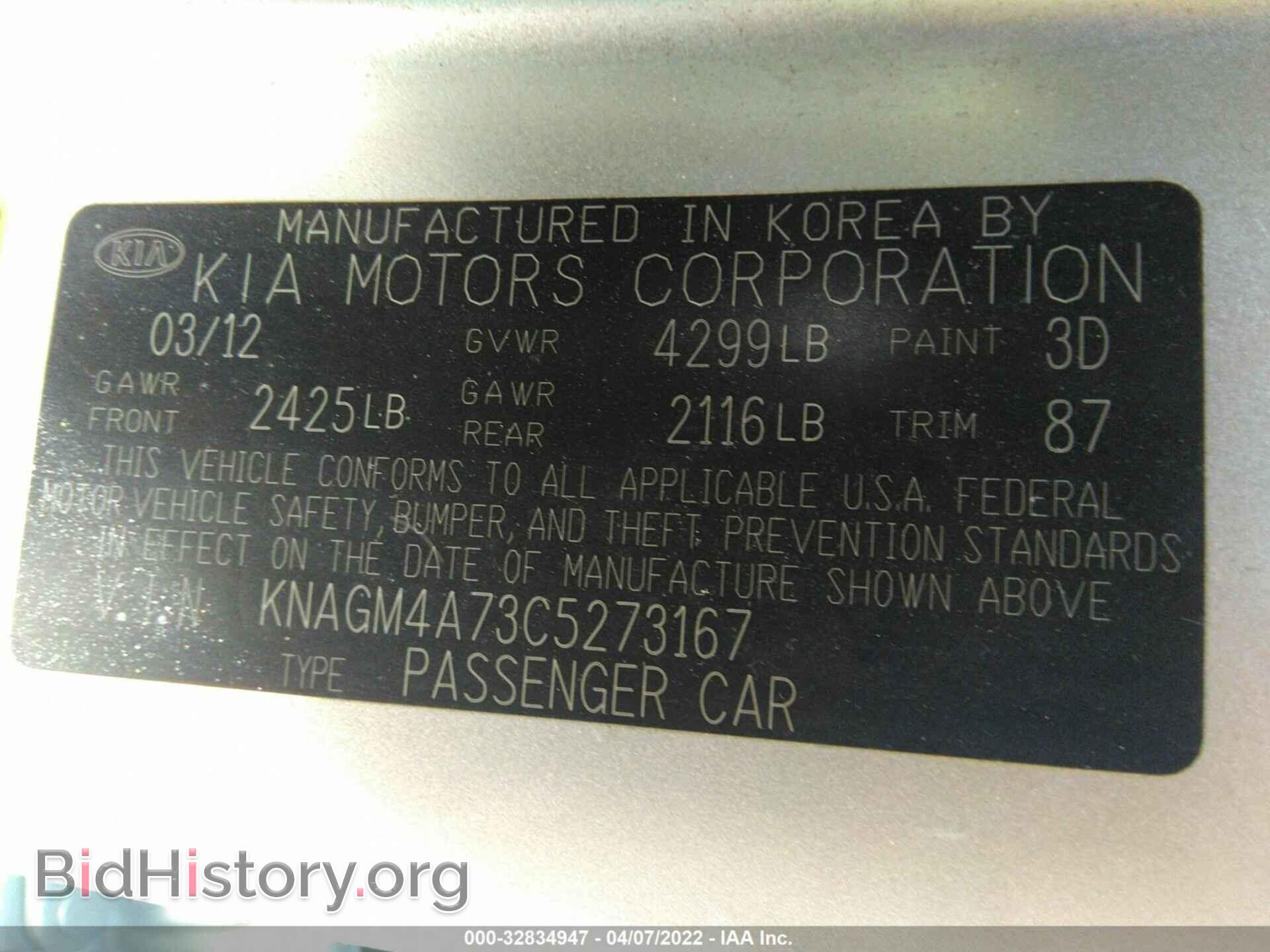 2012 KIA OPTIMA - VIN: KNAGM4A73C5273167 - Фото 9