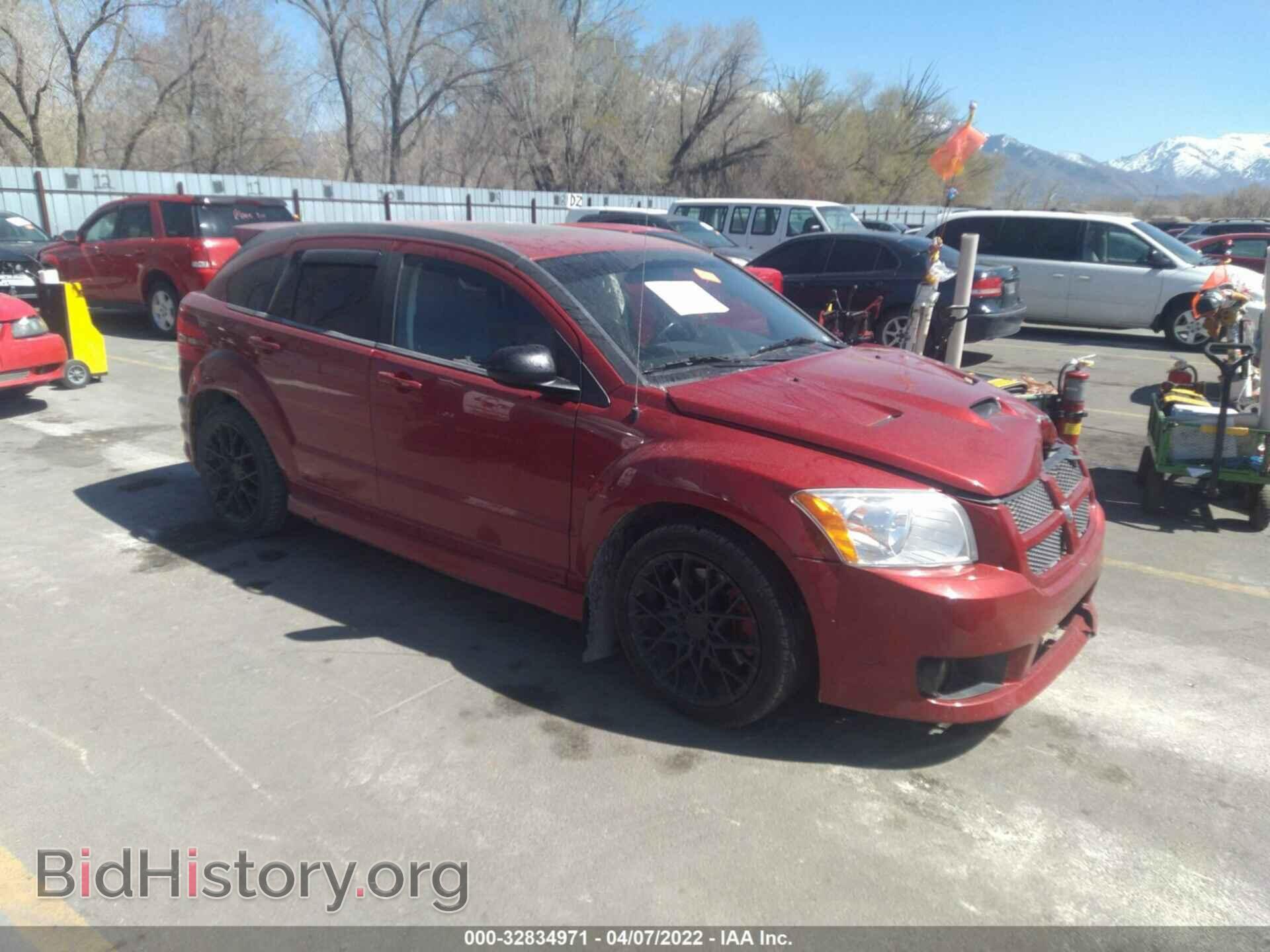 Фотография 1B3HB68F98D732884 - DODGE CALIBER 2008