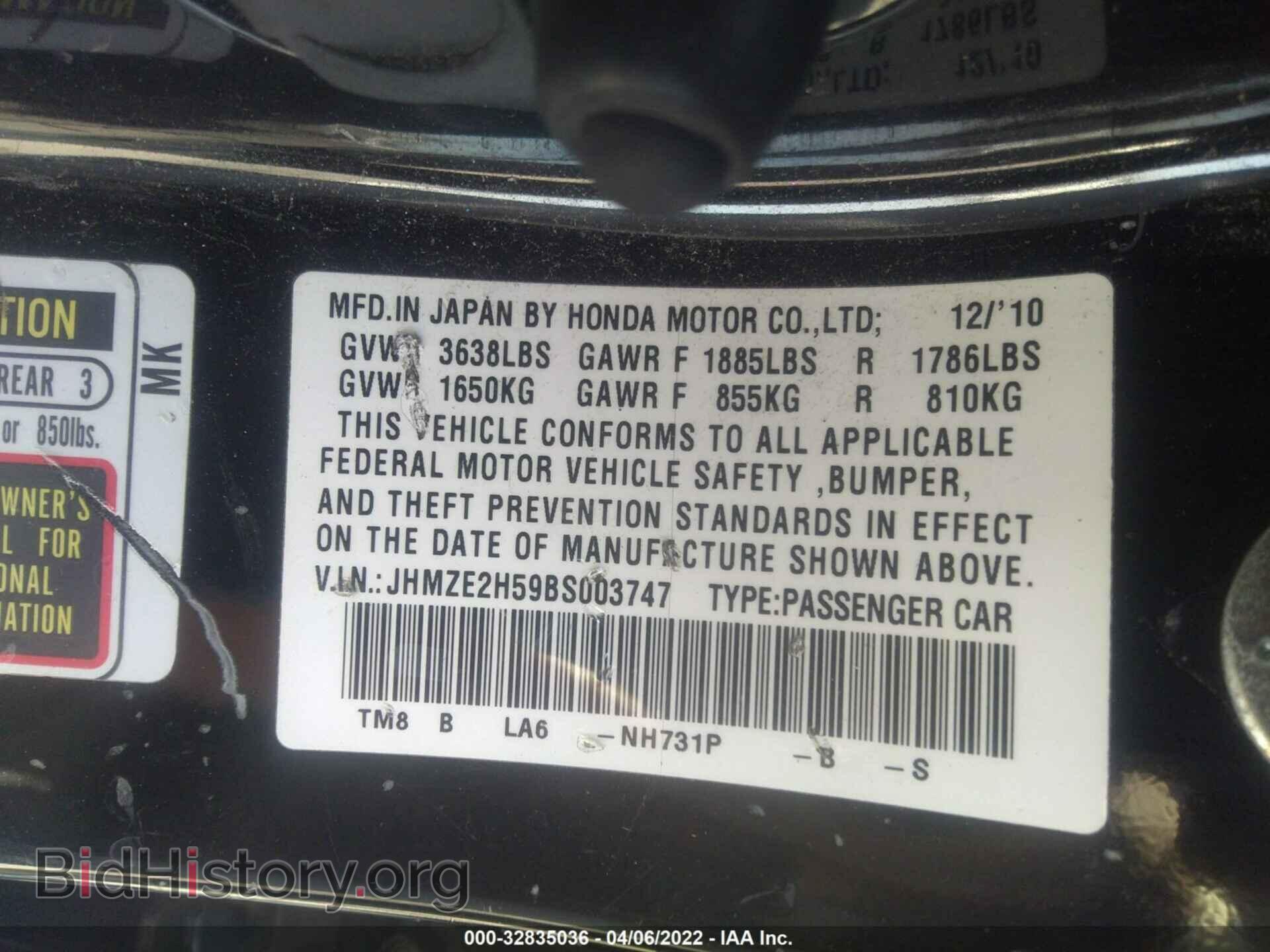 2011 HONDA INSIGHT - VIN: JHMZE2H59BS003747 - Фото 9