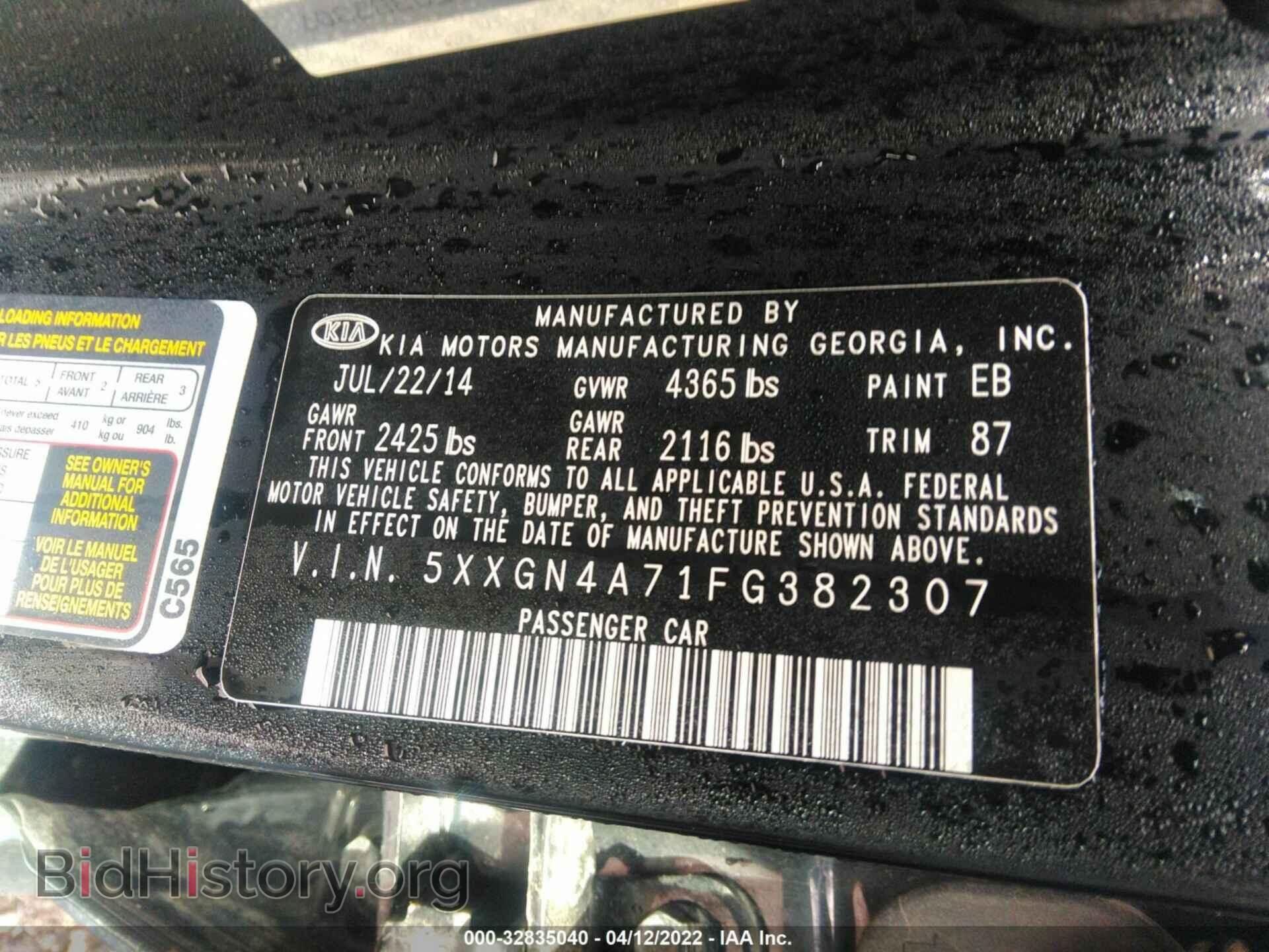 2015 KIA OPTIMA - VIN: 5XXGN4A71FG382307 - Фото 9