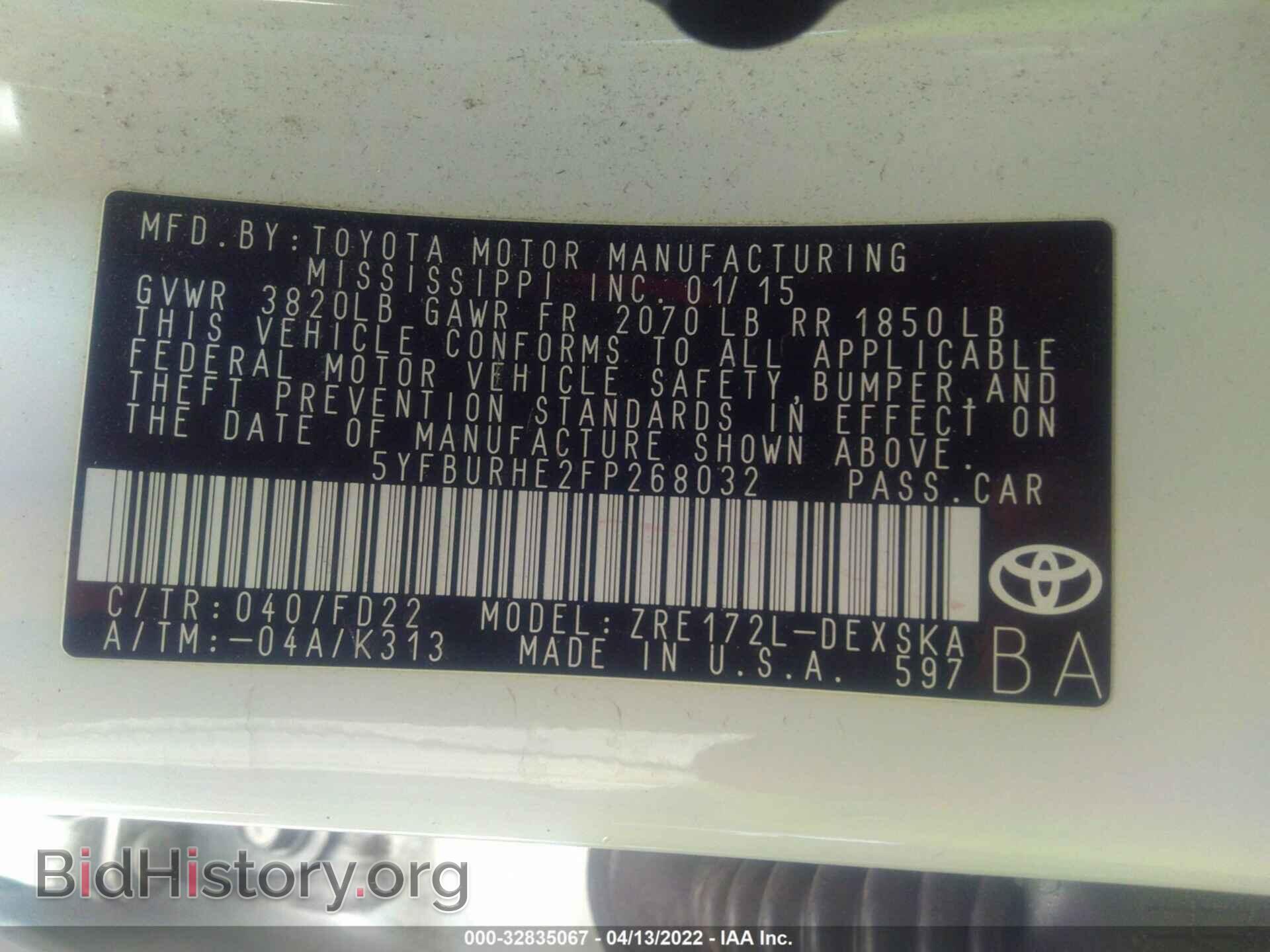 2015 TOYOTA COROLLA - VIN: 5YFBURHE2FP268032 - Фото 9