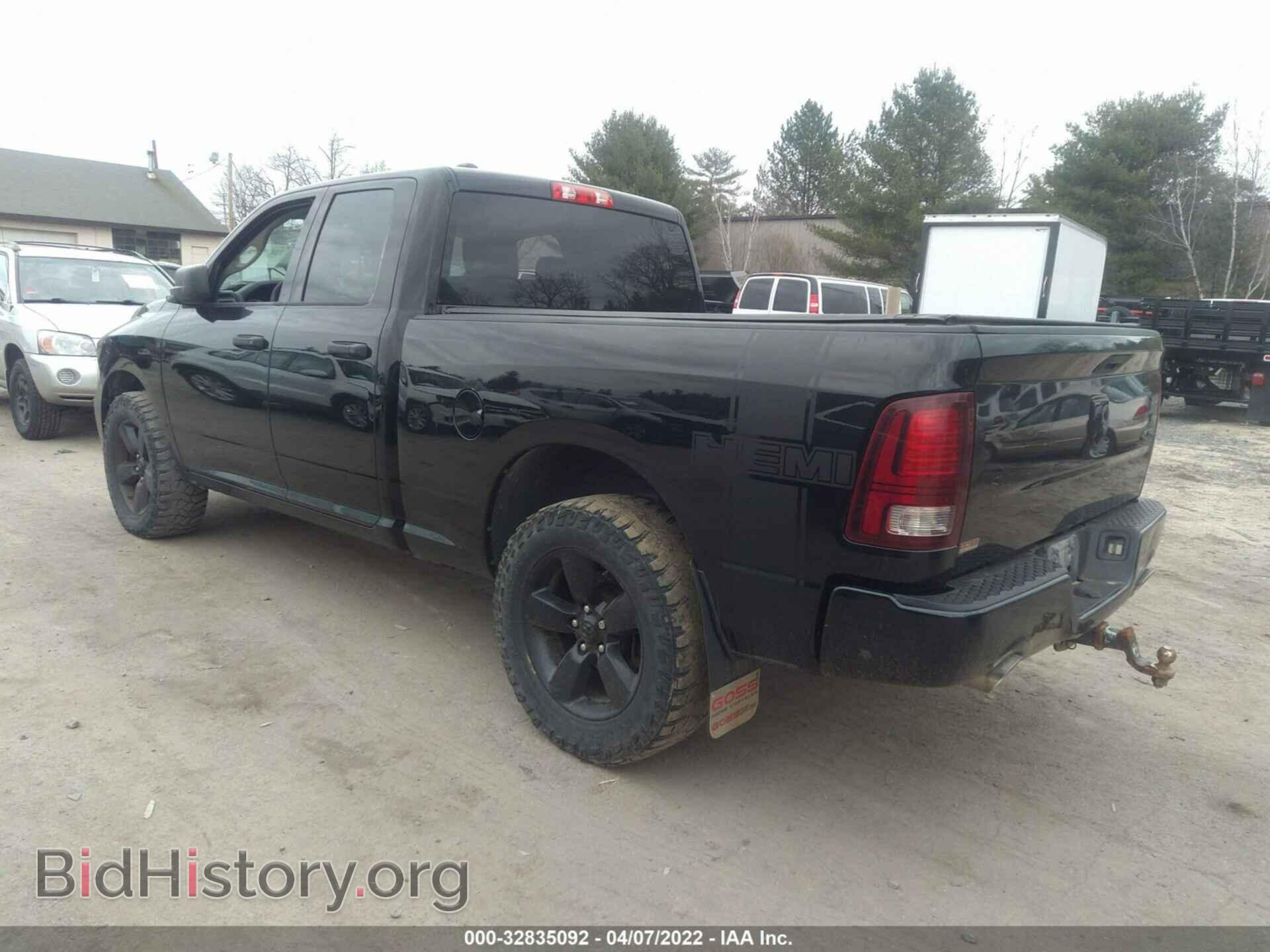 2015 RAM 1500 - VIN: 1C6RR7FT8FS507644 - Photo 3