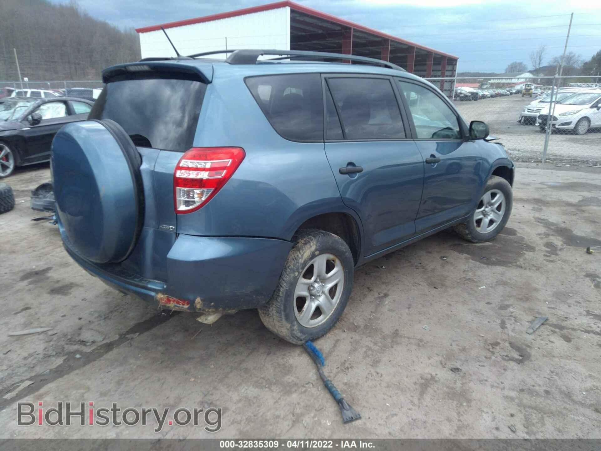 2012 TOYOTA RAV4 - VIN: 2T3BF4DV9CW262989 - Фото 4