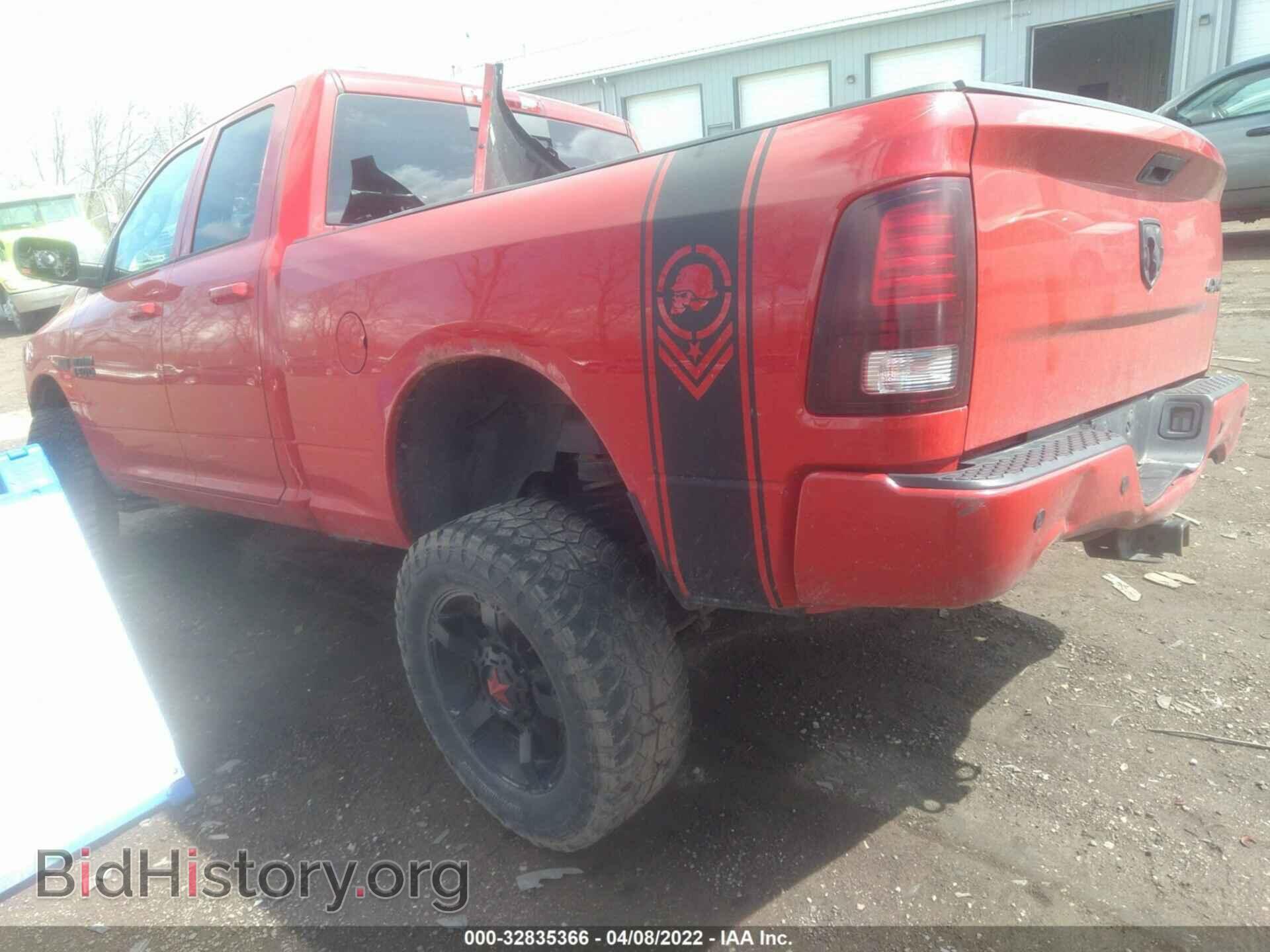 2013 RAM 1500 - VIN: 1C6RR7HT9DS675772 - Фото 3