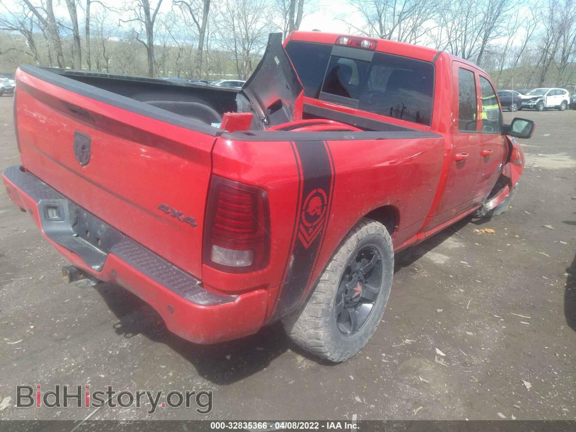 2013 RAM 1500 - VIN: 1C6RR7HT9DS675772 - Фото 4
