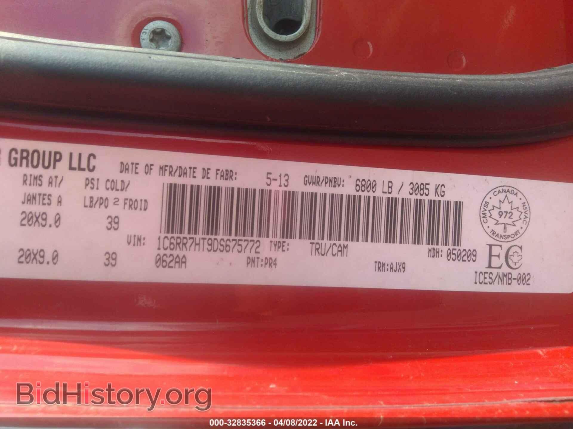 2013 RAM 1500 - VIN: 1C6RR7HT9DS675772 - Фото 9