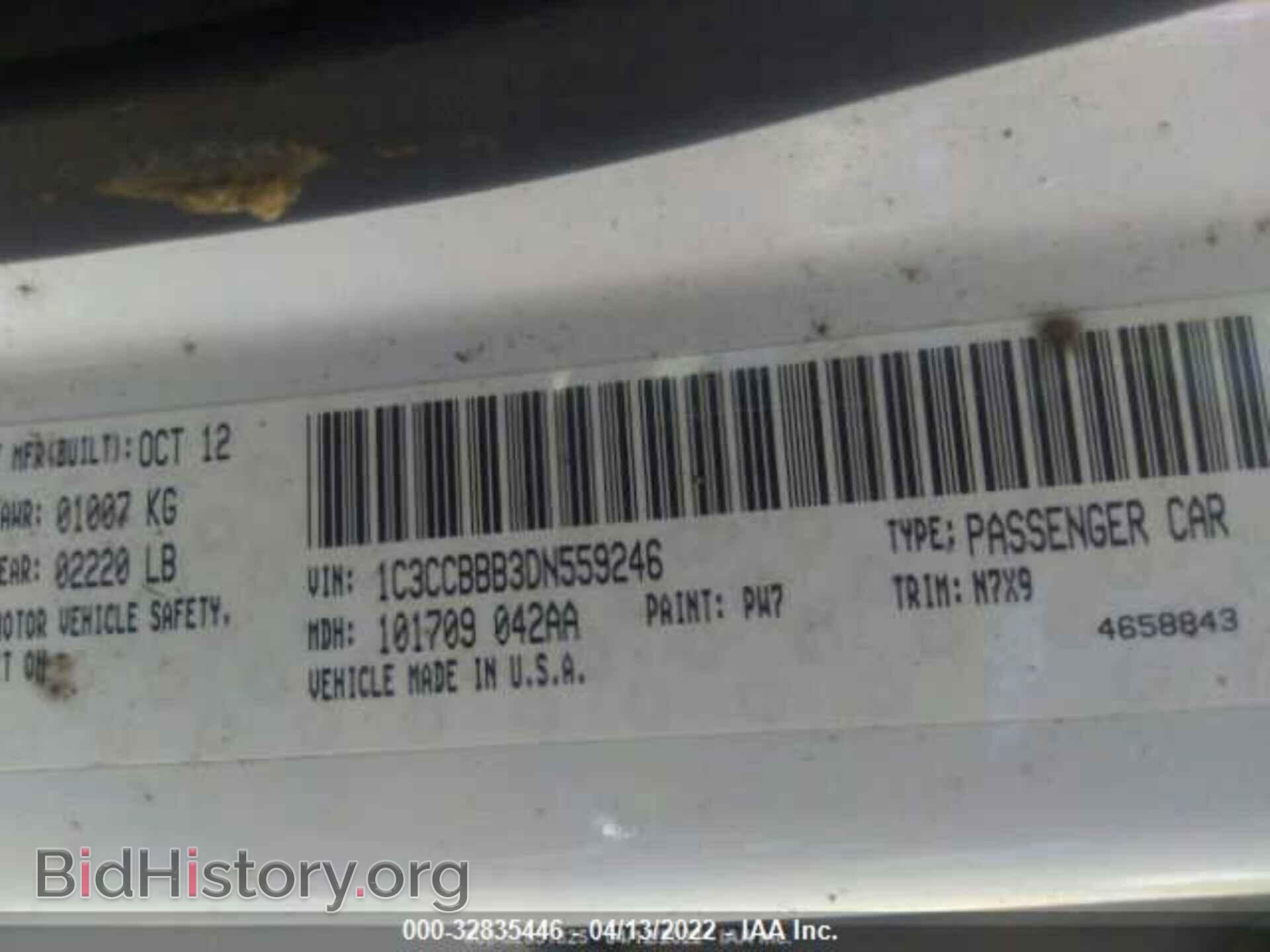 2013 CHRYSLER 200 - VIN: 1C3CCBBB3DN559246 - Фото 9