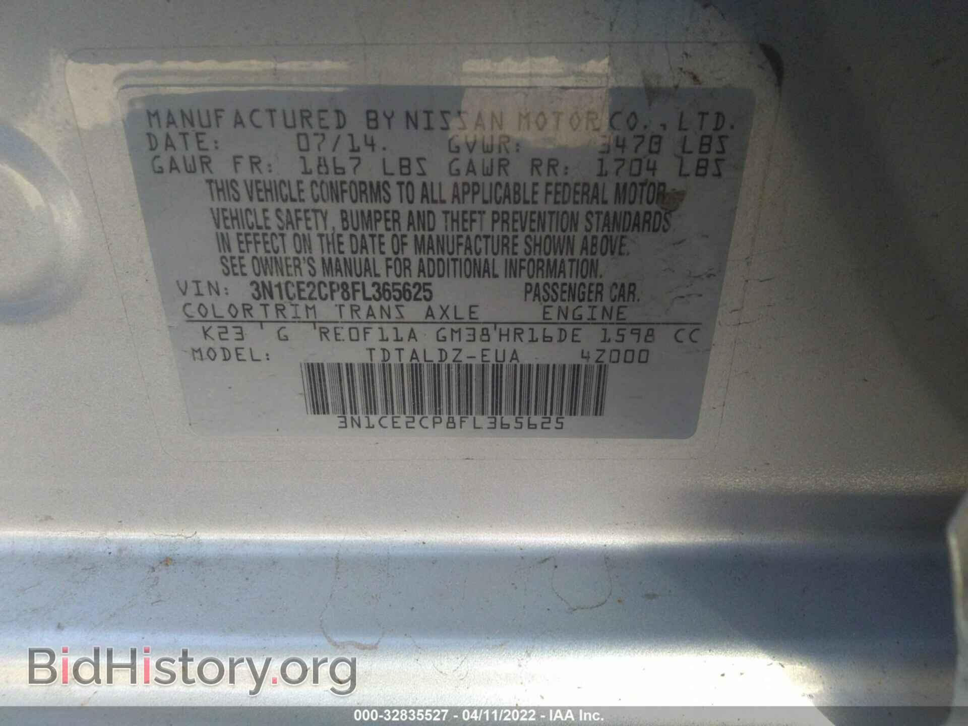 2015 NISSAN VERSA NOTE - VIN: 3N1CE2CP8FL365625 - Photo 9