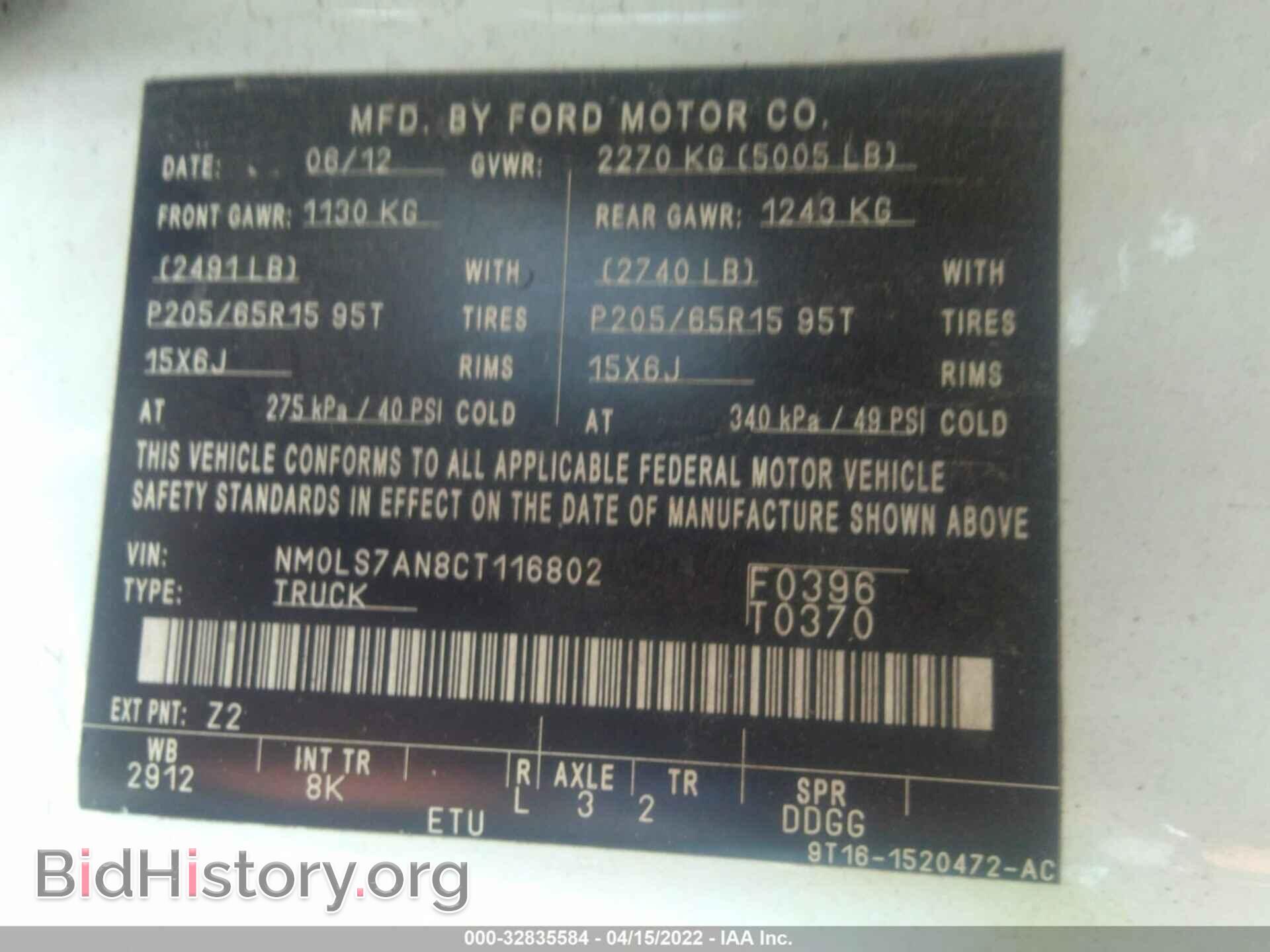 2012 FORD TRANSIT CONNECT - VIN: NM0LS7AN8CT116802 - Фото 9