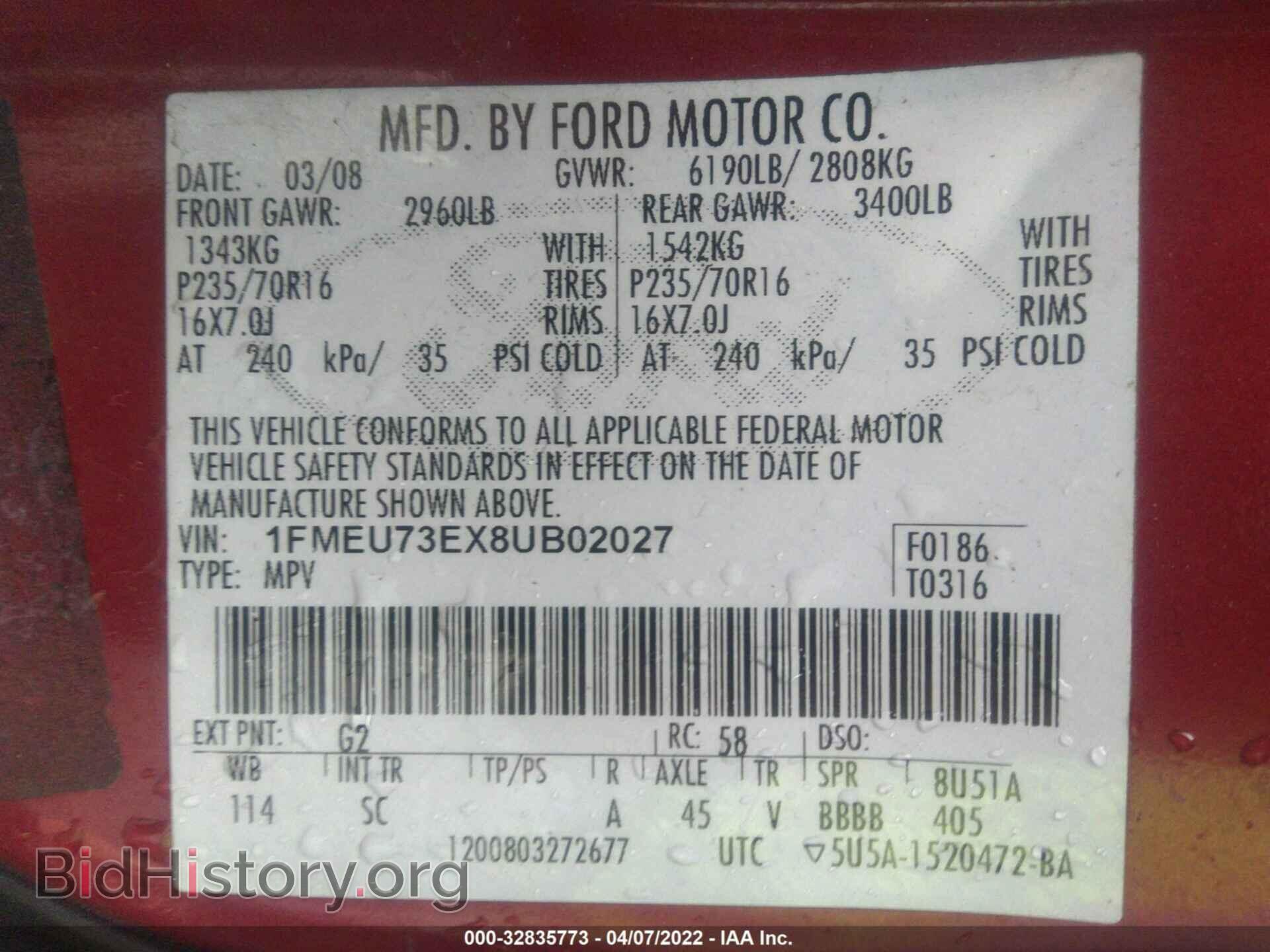 2008 FORD EXPLORER - VIN: 1FMEU73EX8UB02027 - Фото 9