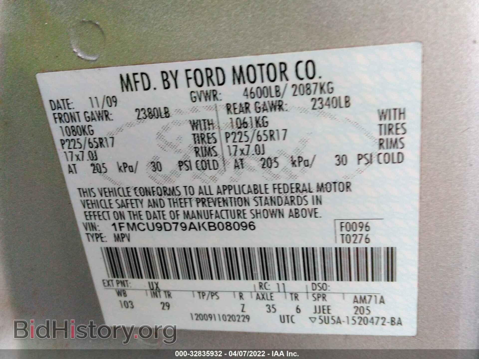 2010 Ford ESCAPE (VIN 1FMCU9D79AKB08096) — фото 9 из 11