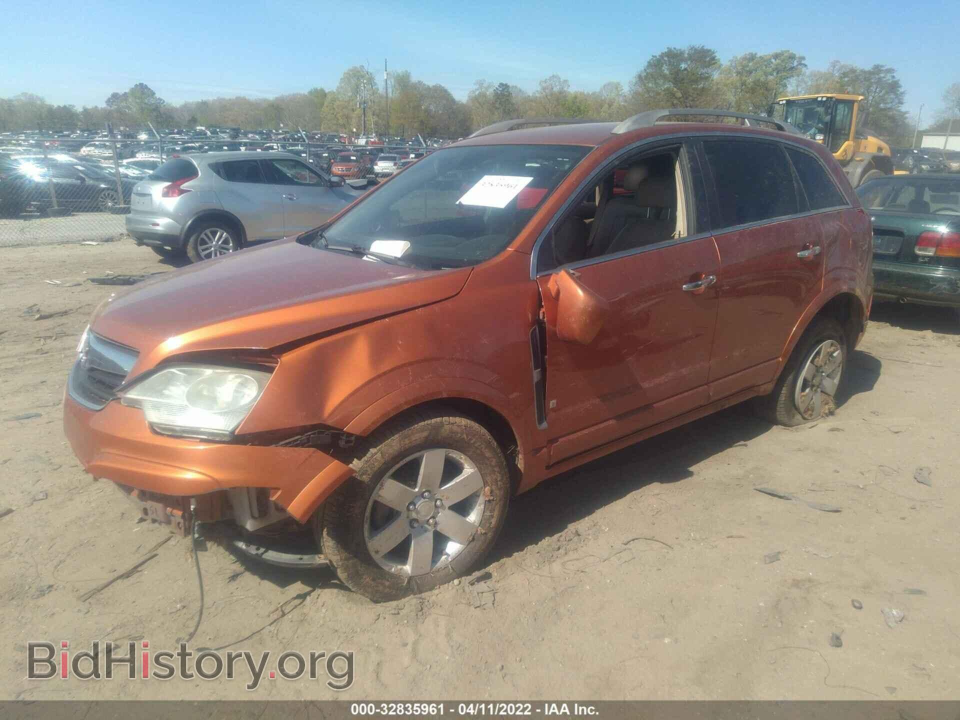 2008 SATURN VUE - VIN: 3GSCL53718S570575 - Фото 2