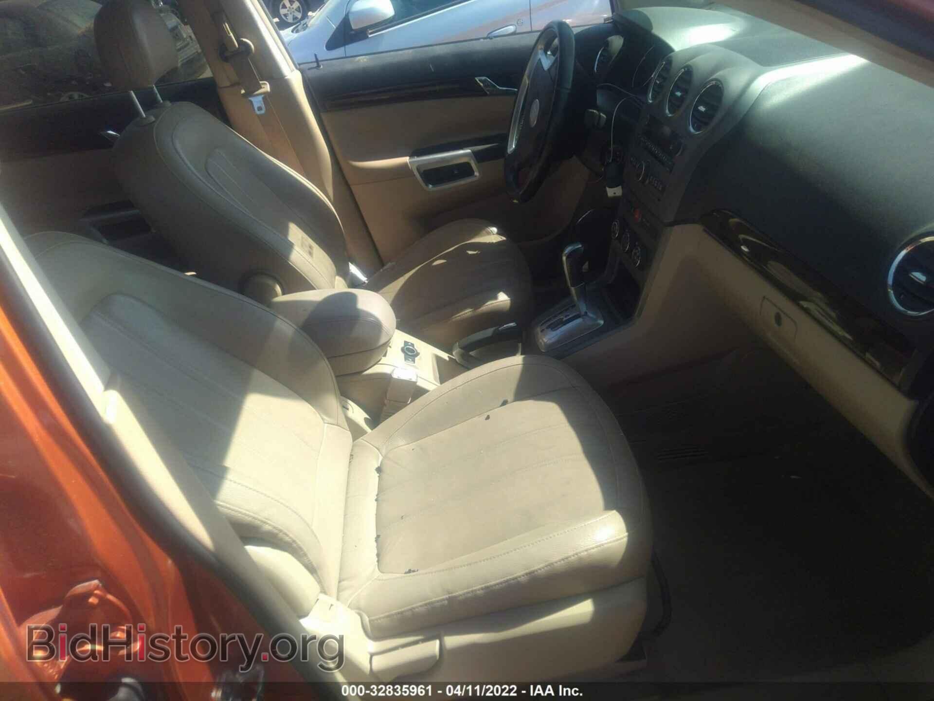 2008 SATURN VUE - VIN: 3GSCL53718S570575 - Фото 5