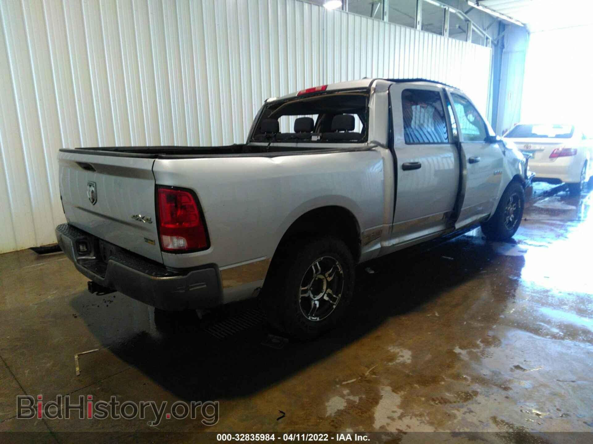 2010 DODGE RAM 1500 - VIN: 1D7RV1CP9AS252977 - Фото 2