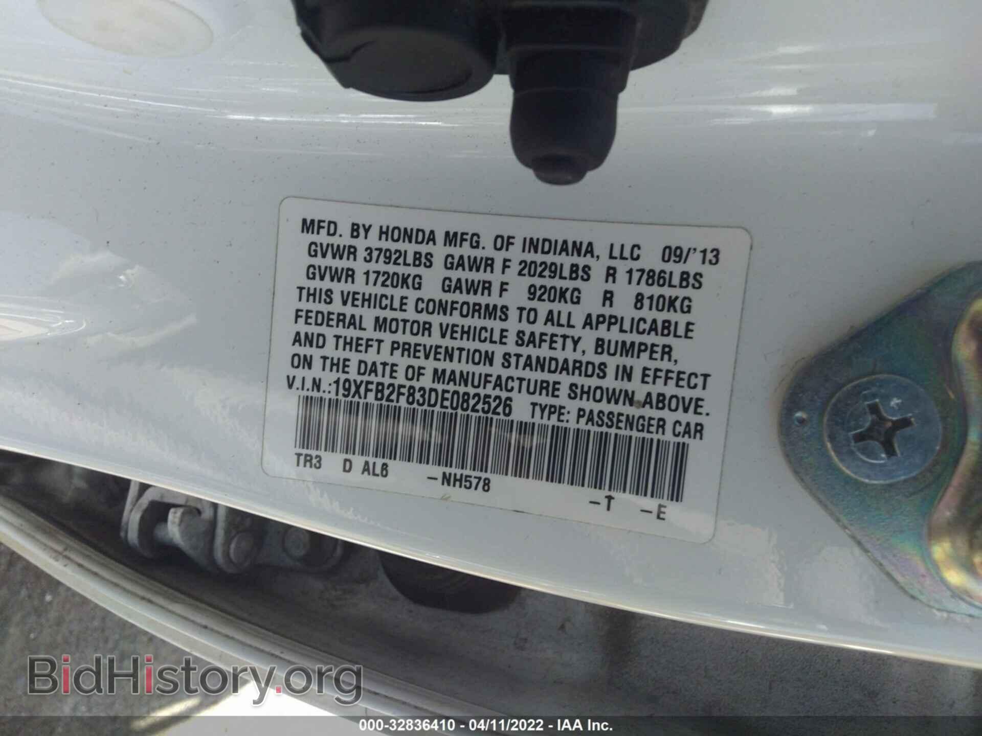 2013 HONDA CIVIC SDN - VIN: 19XFB2F83DE082526 - Фото 9